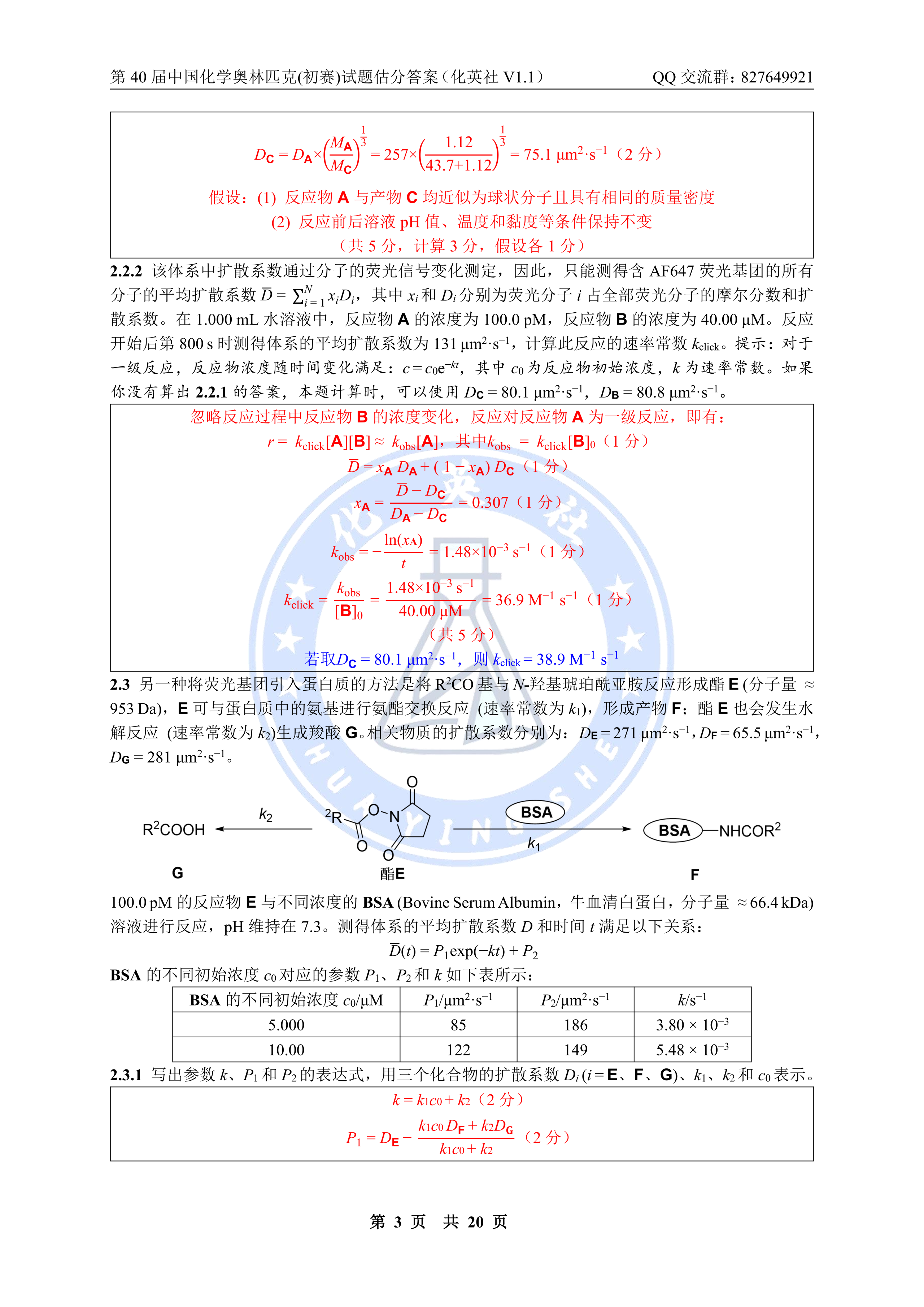 mmexportf4df4bc694c5dcd5724603f6b234fb77_1788925663293.png
