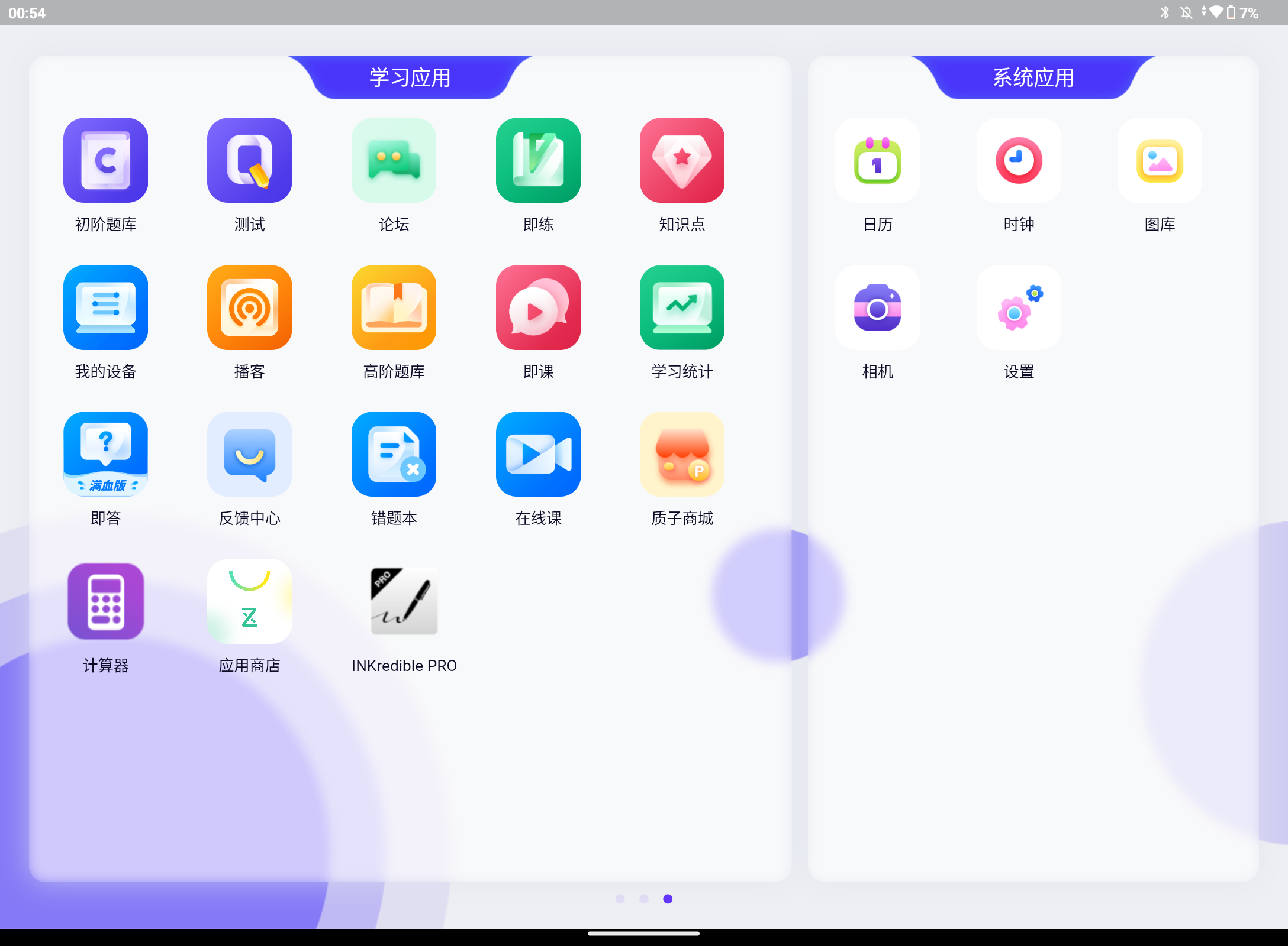 Screenshot_20260909-005459.png