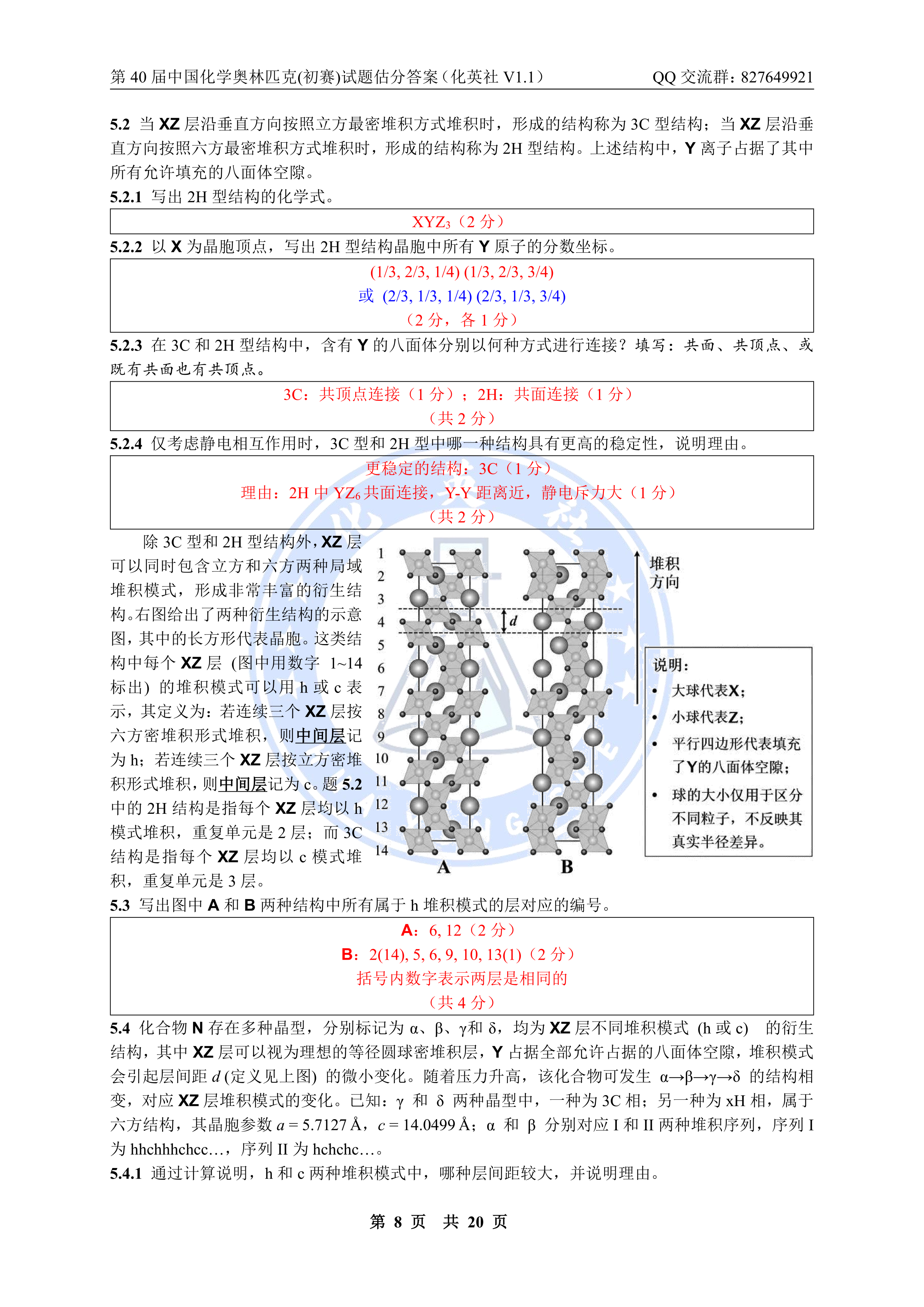 mmexportccaef5b75c49ced99d15fc325e84eabc_1788925704904.png