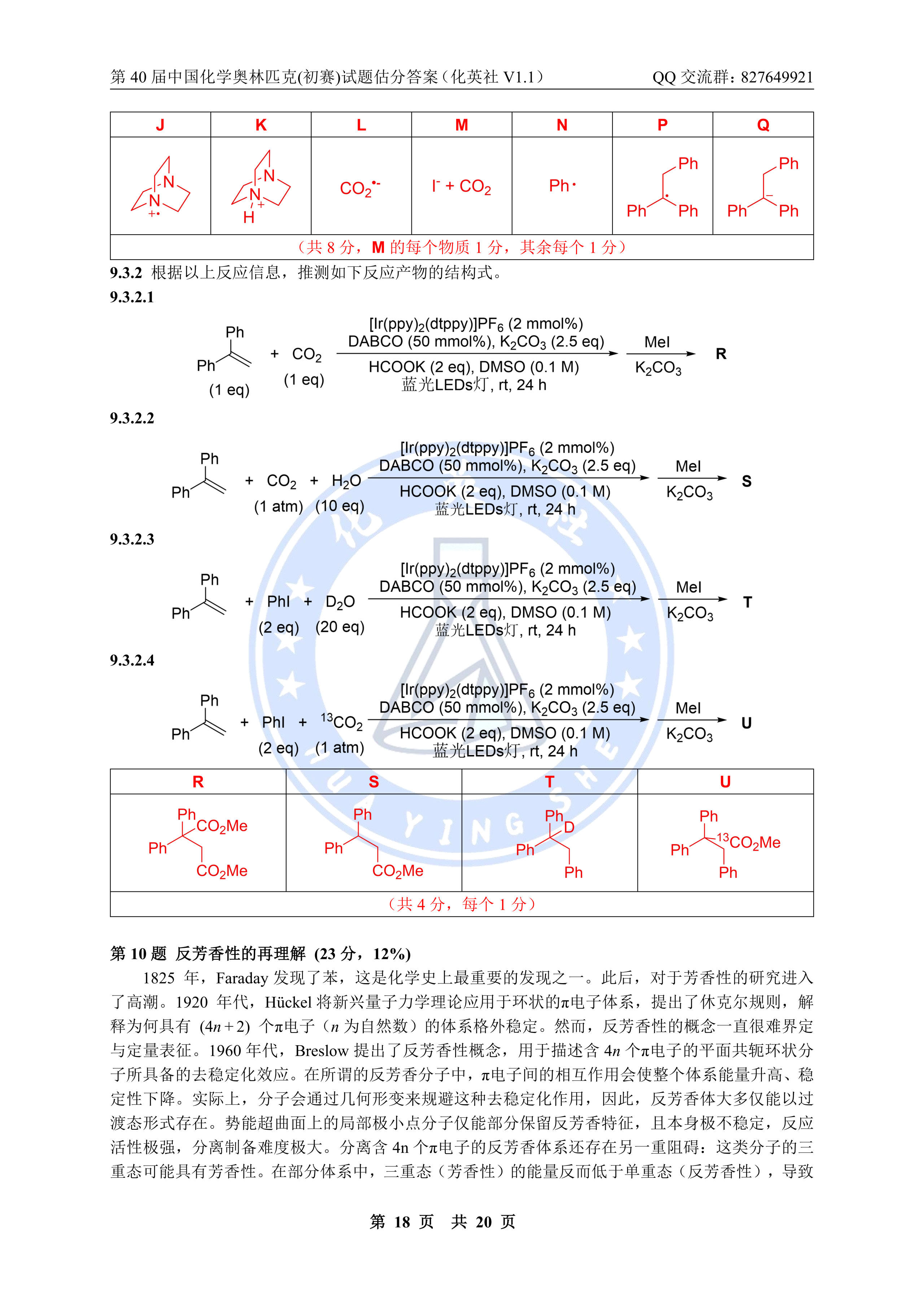 mmexport26d251e95f56182f195ae7c0704f3939_1788925813894.png