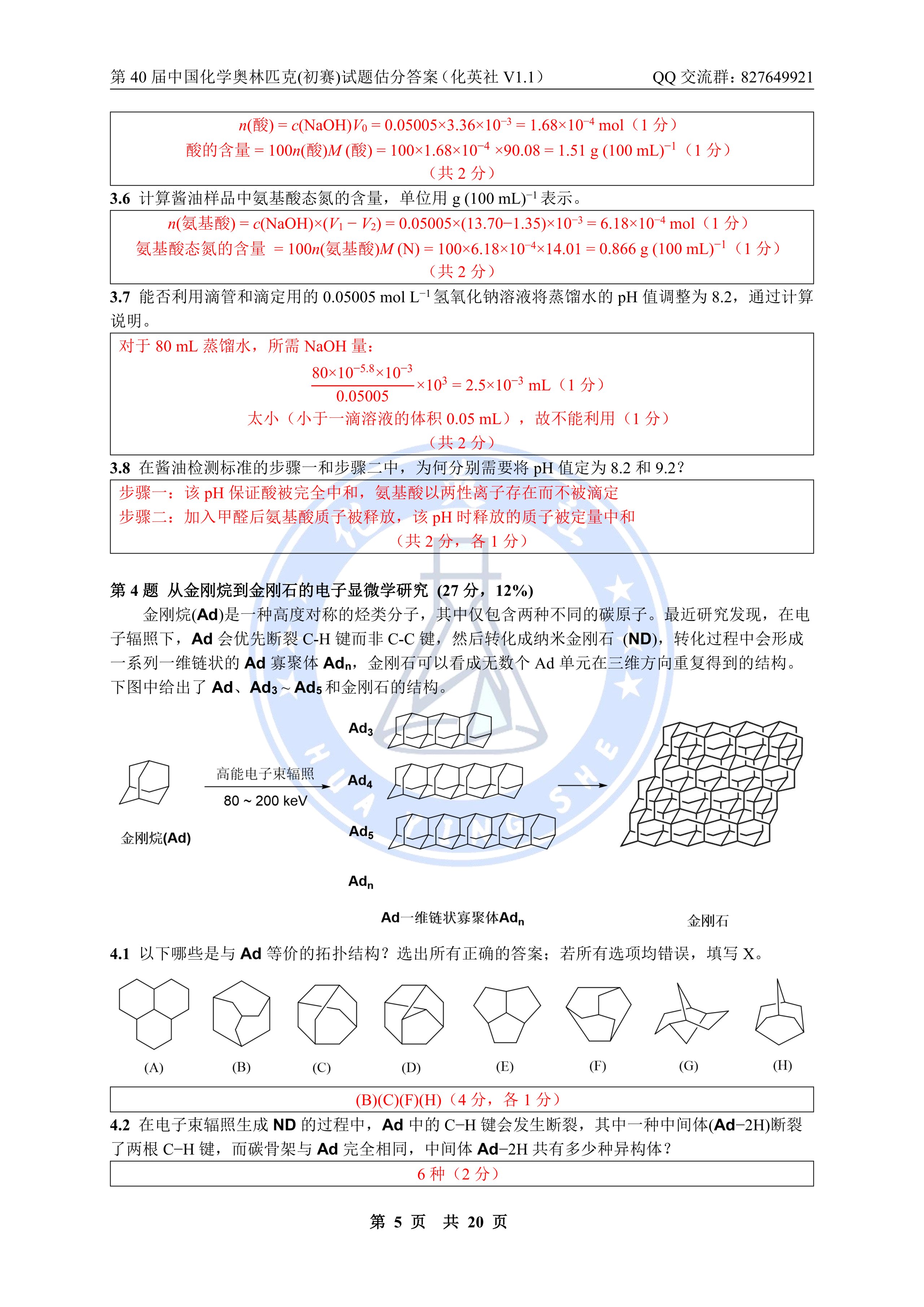 mmexport28bcc4ad75f5424e6faea0e767b62392_1788925670707.png