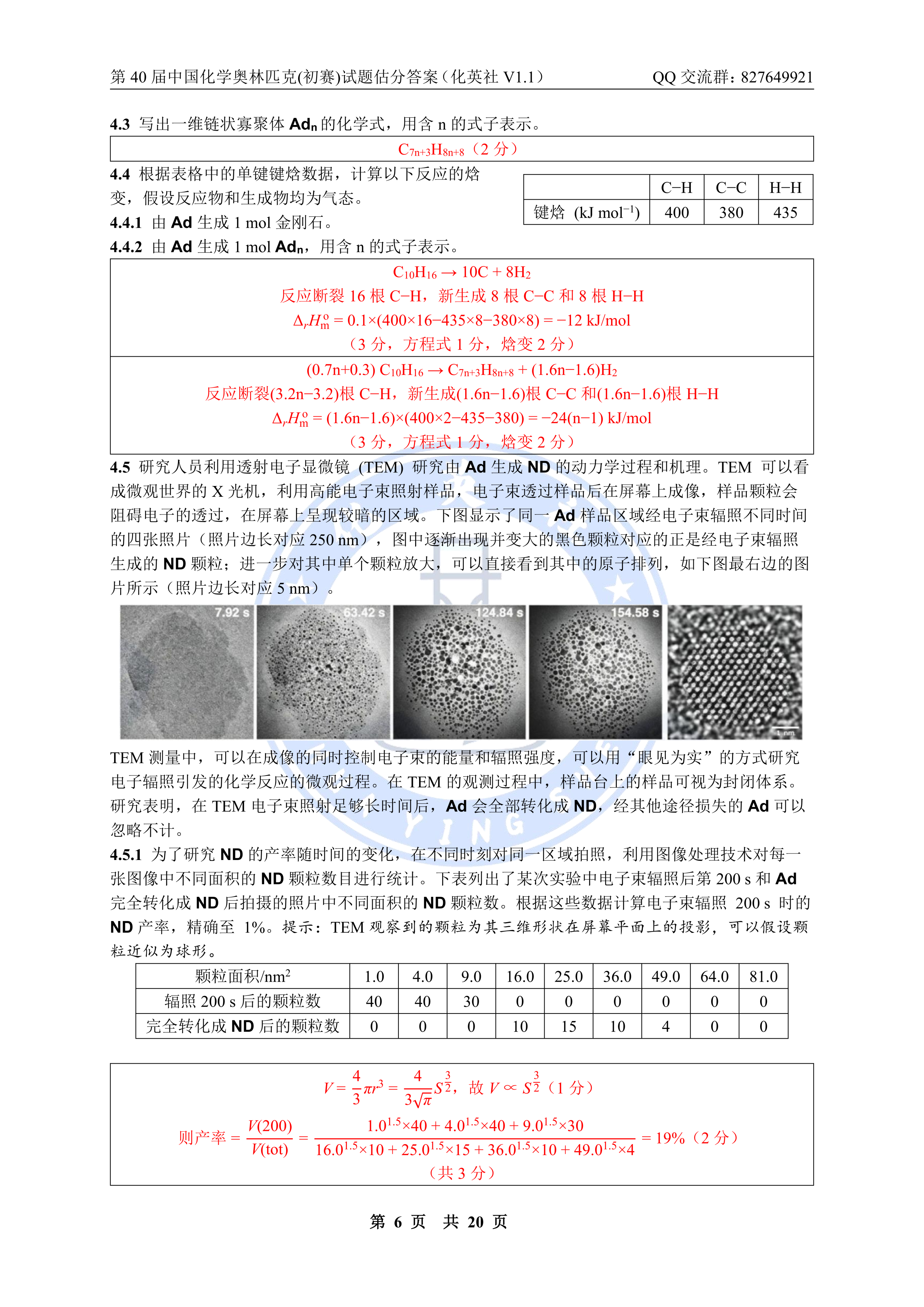 mmexport47f957dd87fc9d781366c8f291086018_1788925685744.png