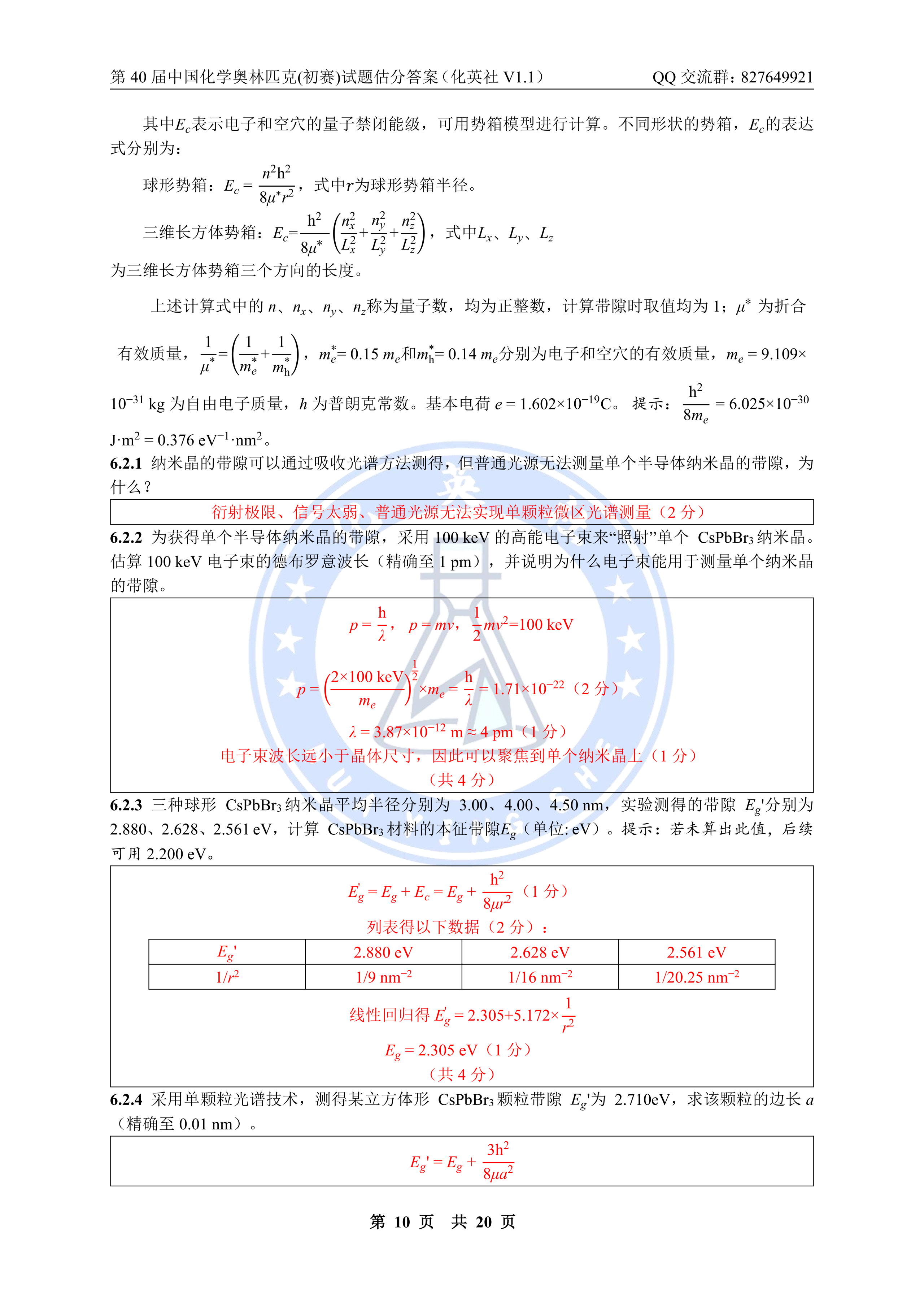 mmexport6e5c44c6d2ed0e142a2c8f8ac6adc84f_1788925722401.png