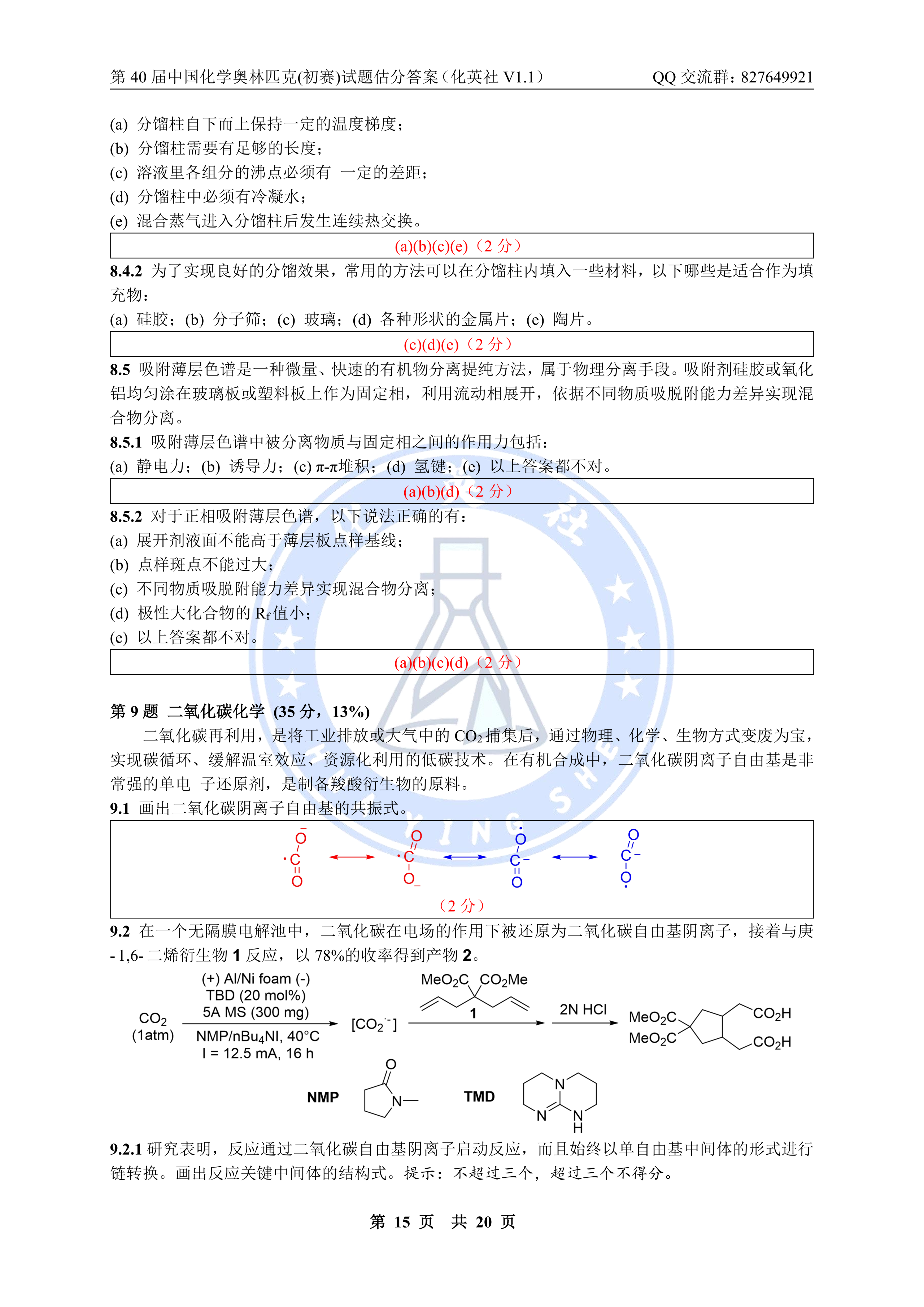 mmexportbff0398d6f07a05fa78cb286f59cbde8_1788925756708.png