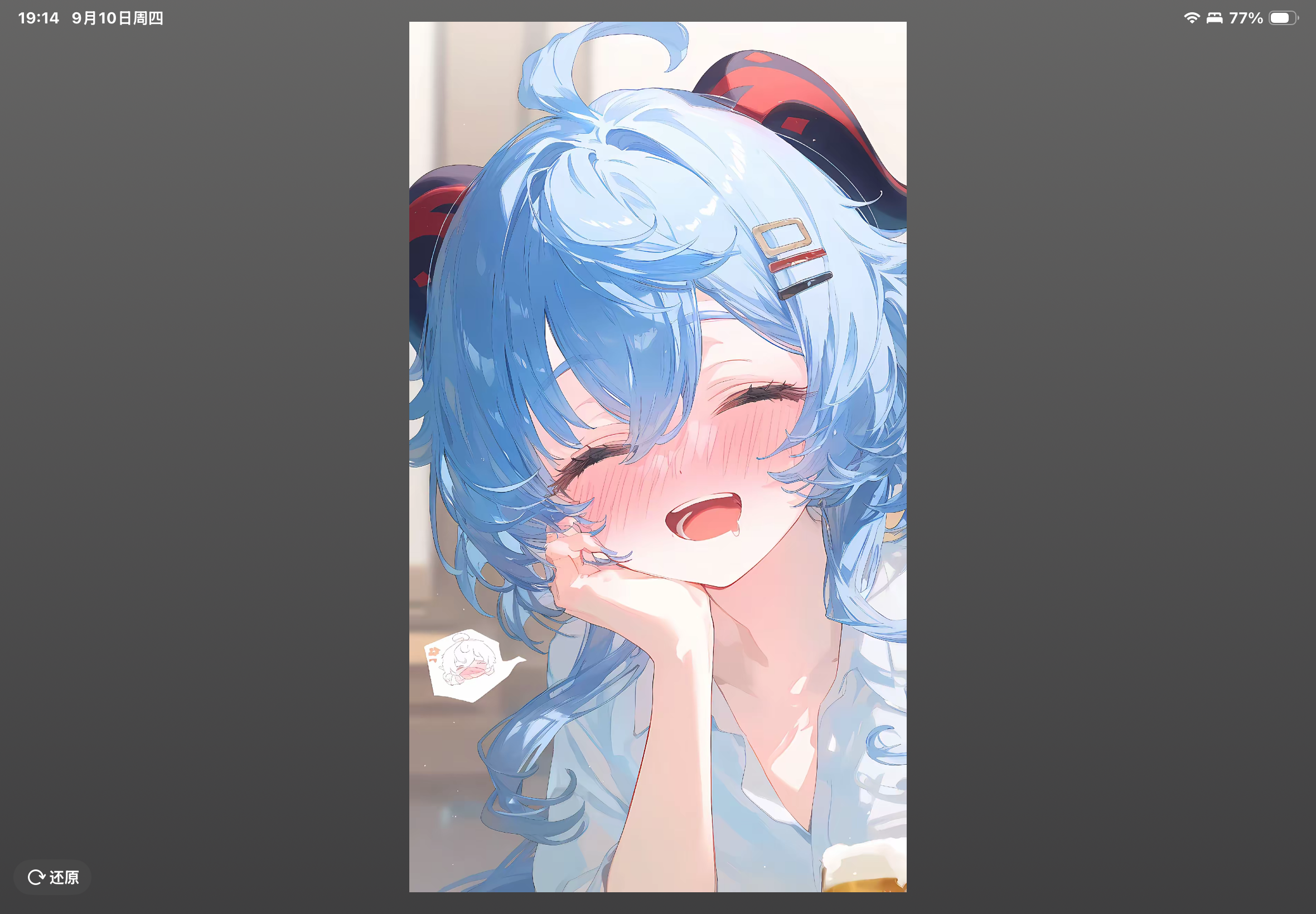 IMG_1220.png