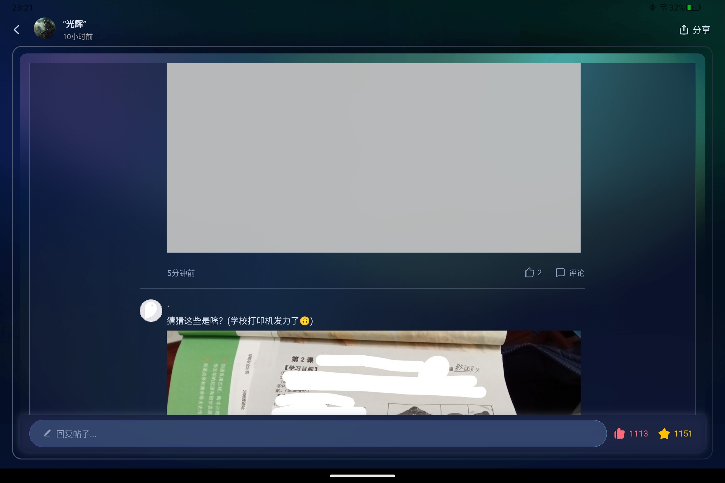 Screenshot_2026-09-10-23-21-43-561.jpg