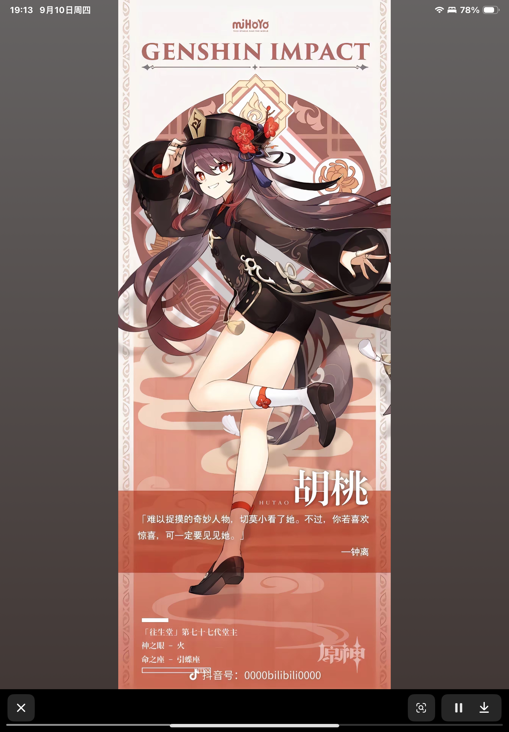 IMG_1218.png