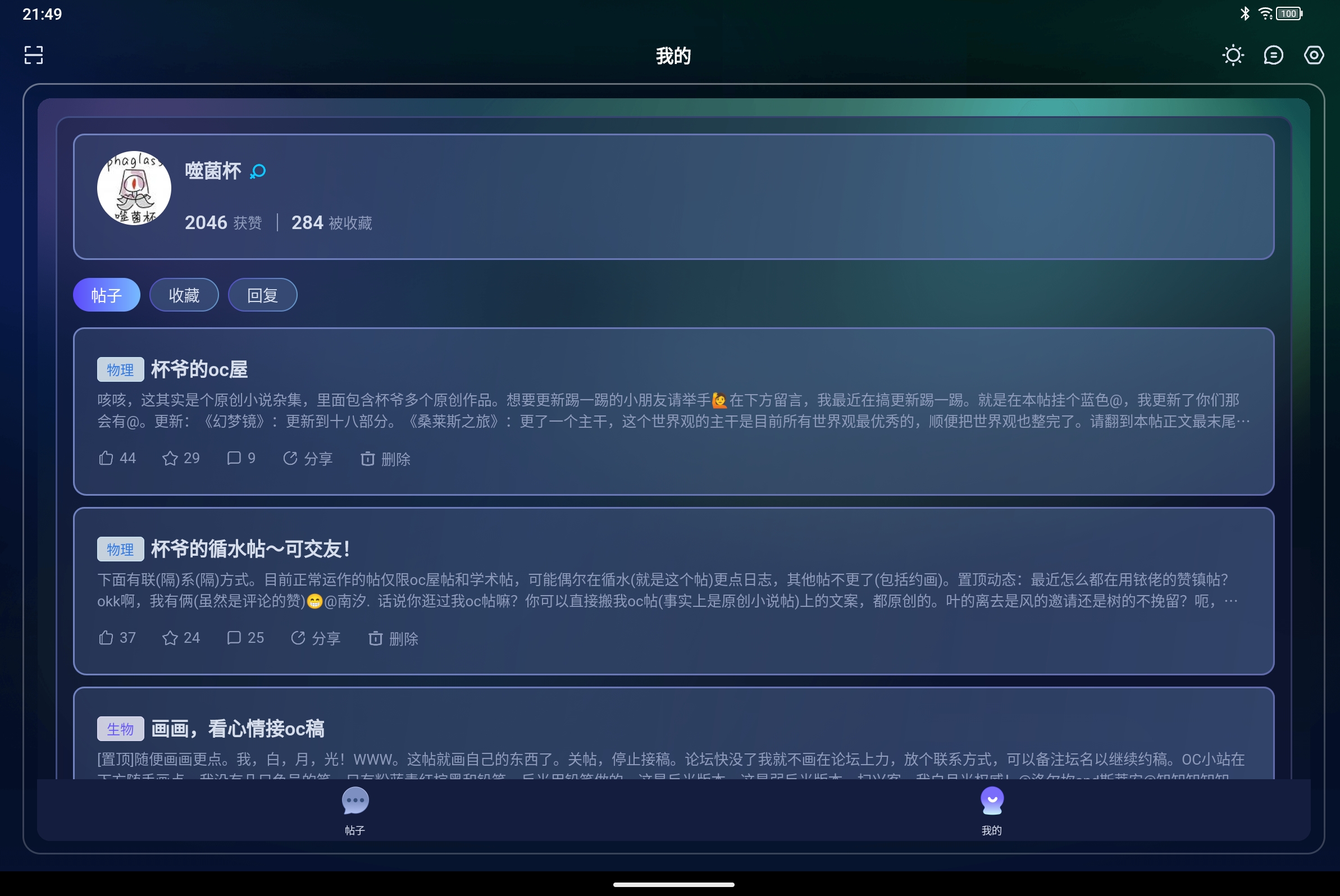 Screenshot_2026-09-10-21-50-00-055.jpg