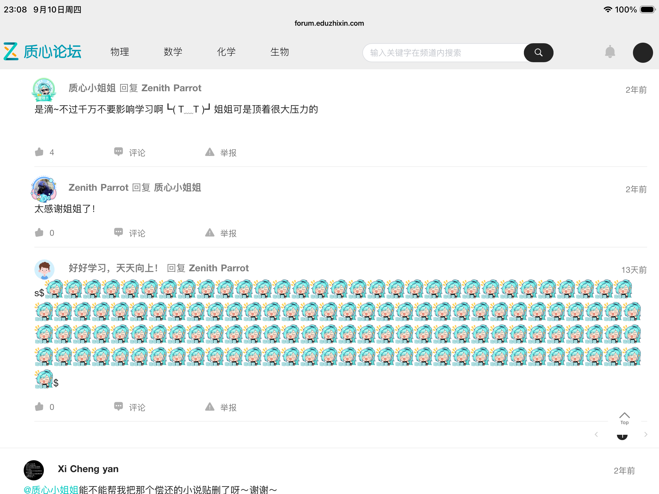 IMG_3467.png