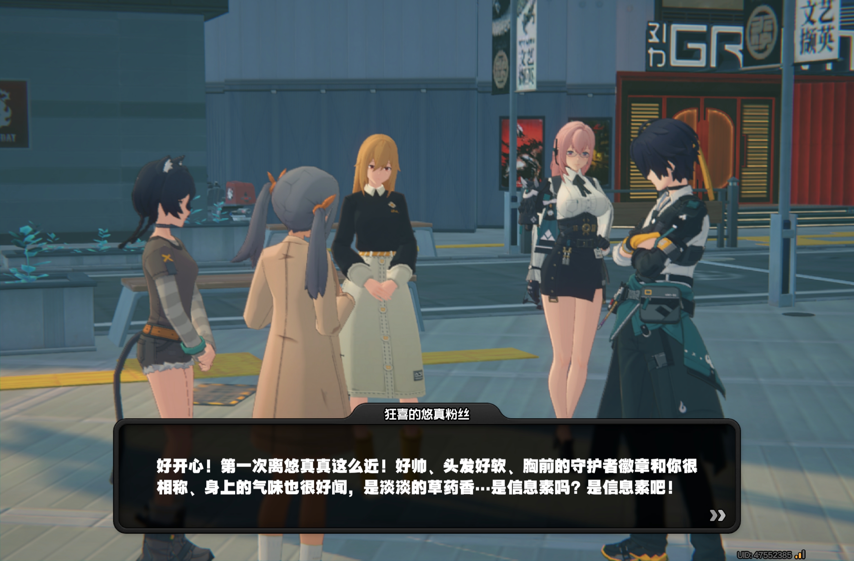 Screenshot_20260814_083631_com.miHoYo.Nap_085853_112246.jpg