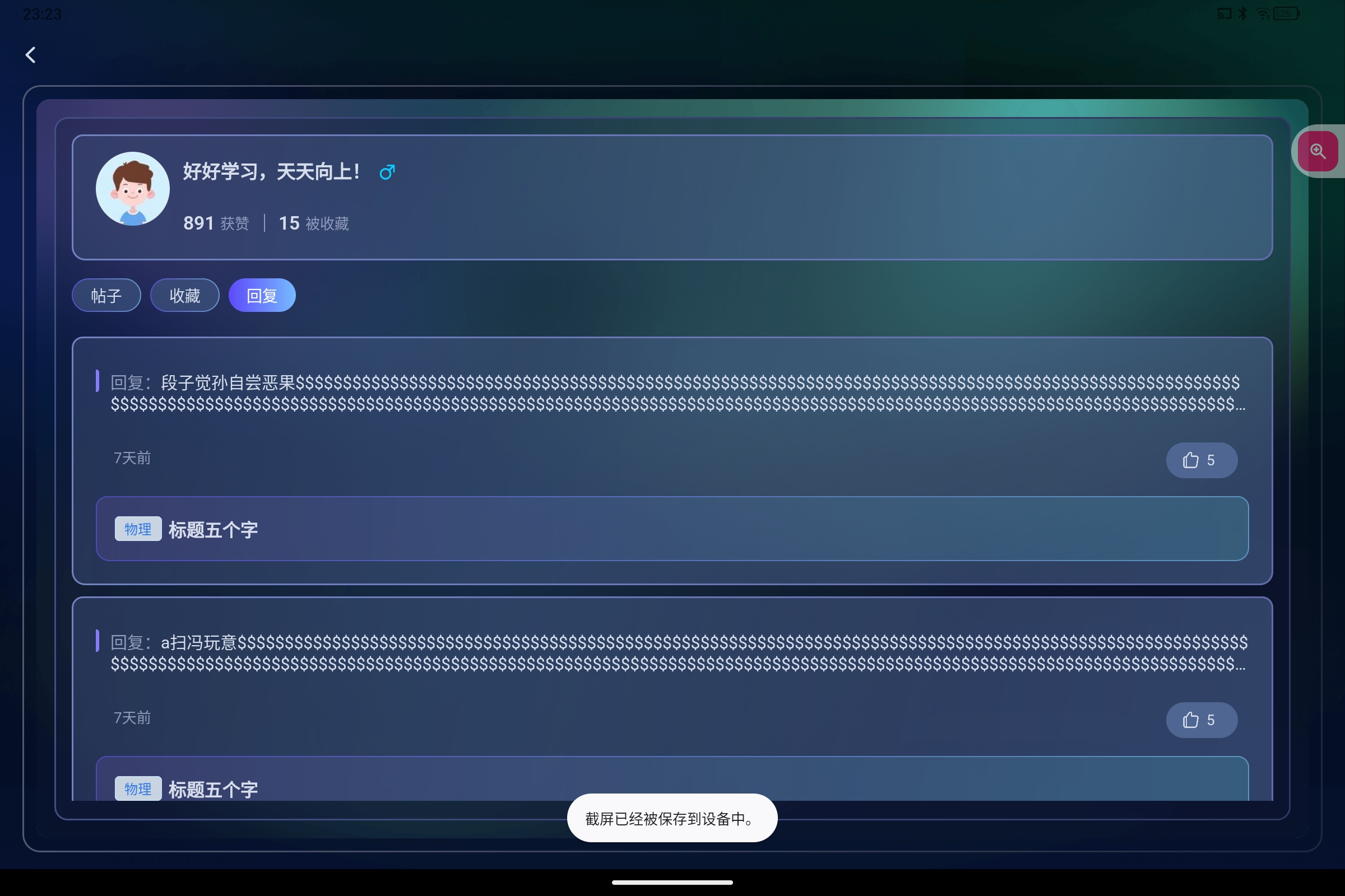 Screenshot_2026-09-12-23-23-10-652.jpg