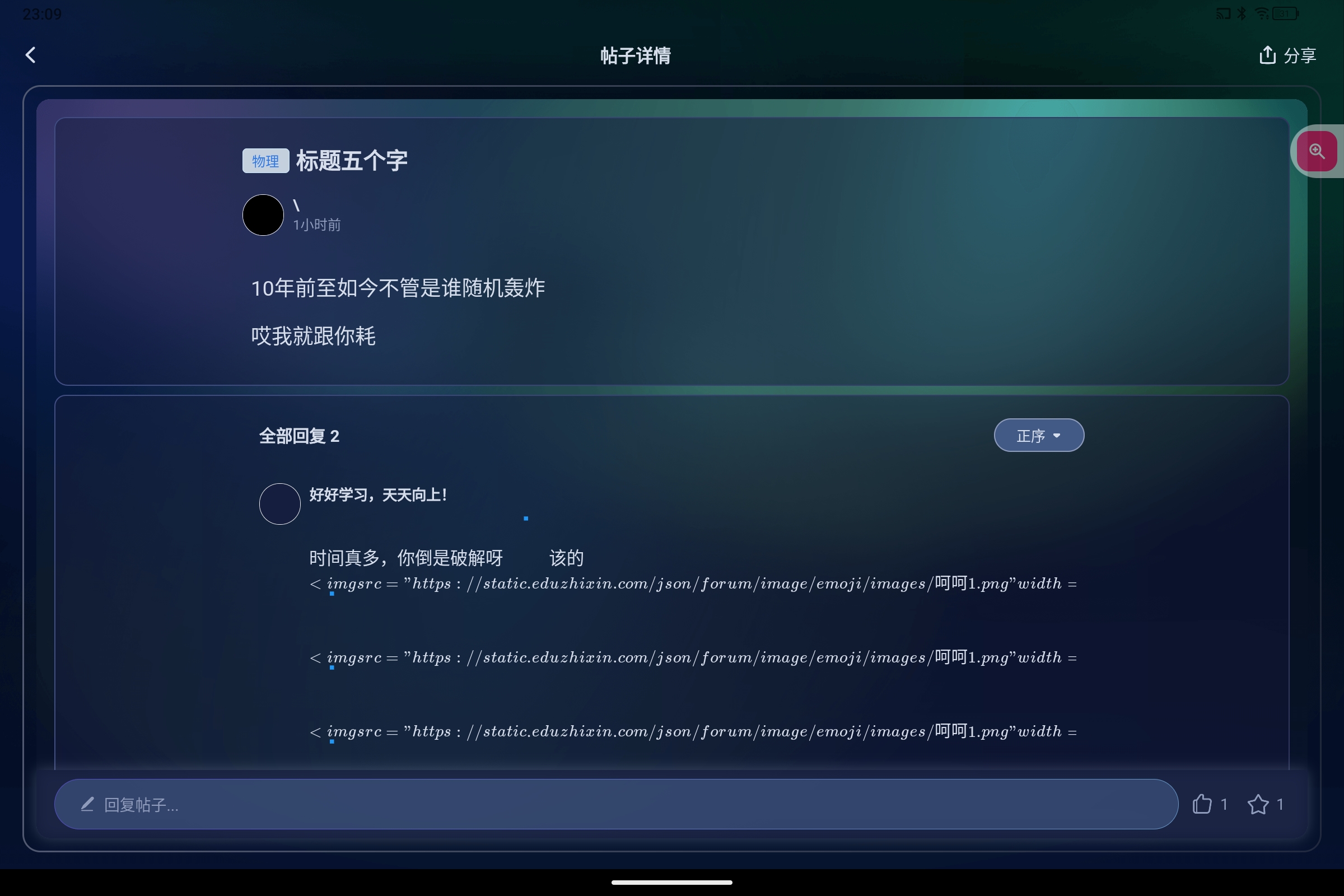 Screenshot_2026-09-12-23-09-11-070.jpg