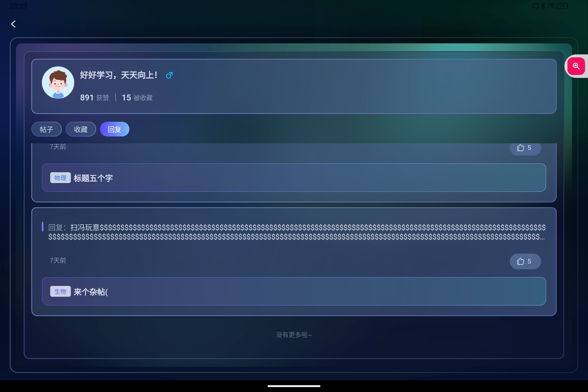Screenshot_2026-09-12-23-23-20-706.jpg