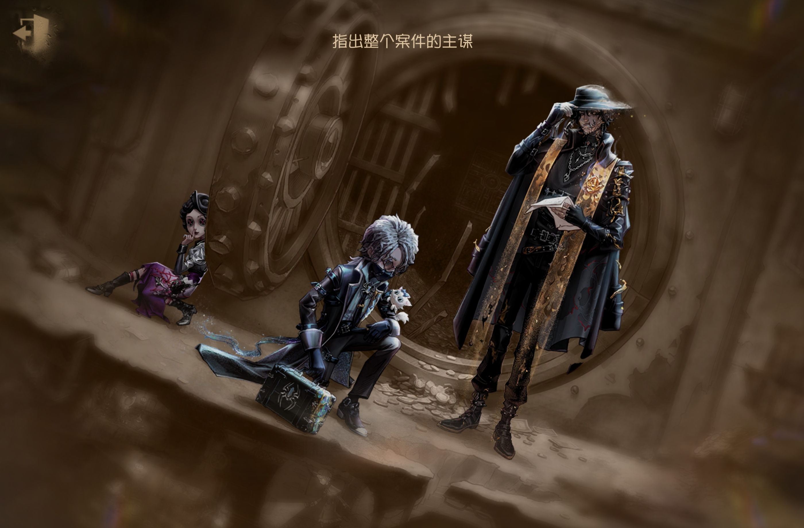 Screenshot_20260805_190929_com.netease.dwrg5.vivo_113001_112543.jpg