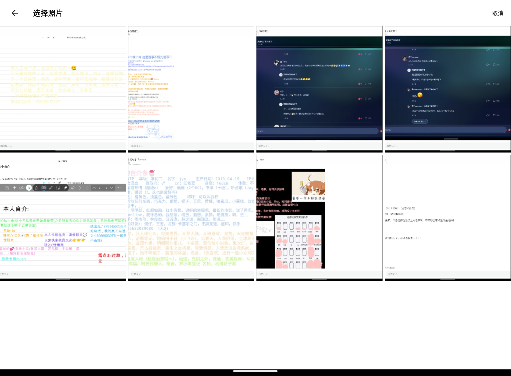 Screenshot_20260912-201011.png