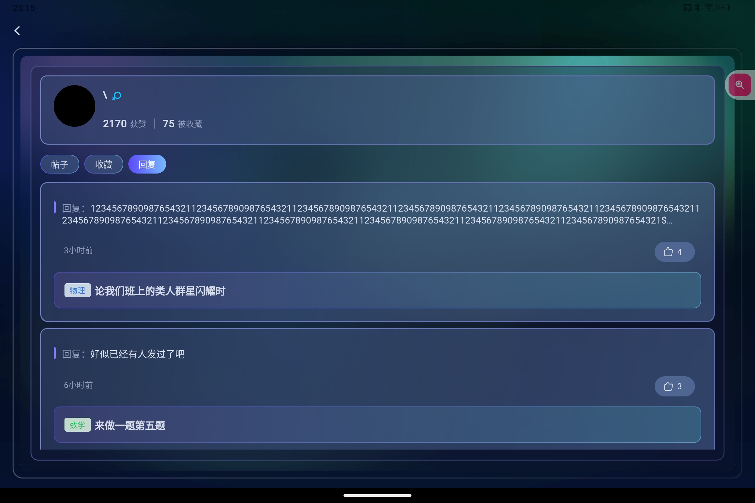 Screenshot_2026-09-12-23-15-02-511.jpg
