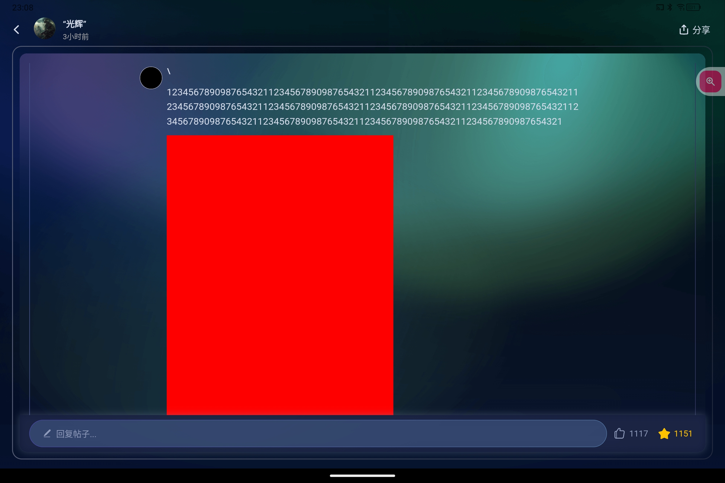 Screenshot_2026-09-12-23-08-42-642.jpg