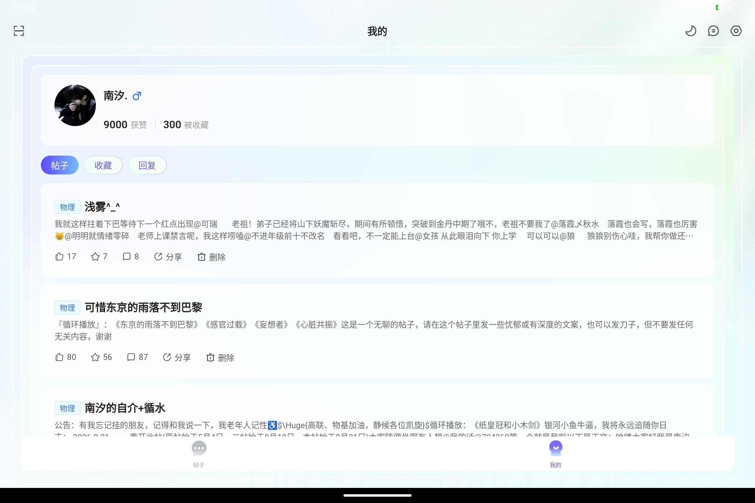 Screenshot_2026-09-13-17-55-23-636.jpg
