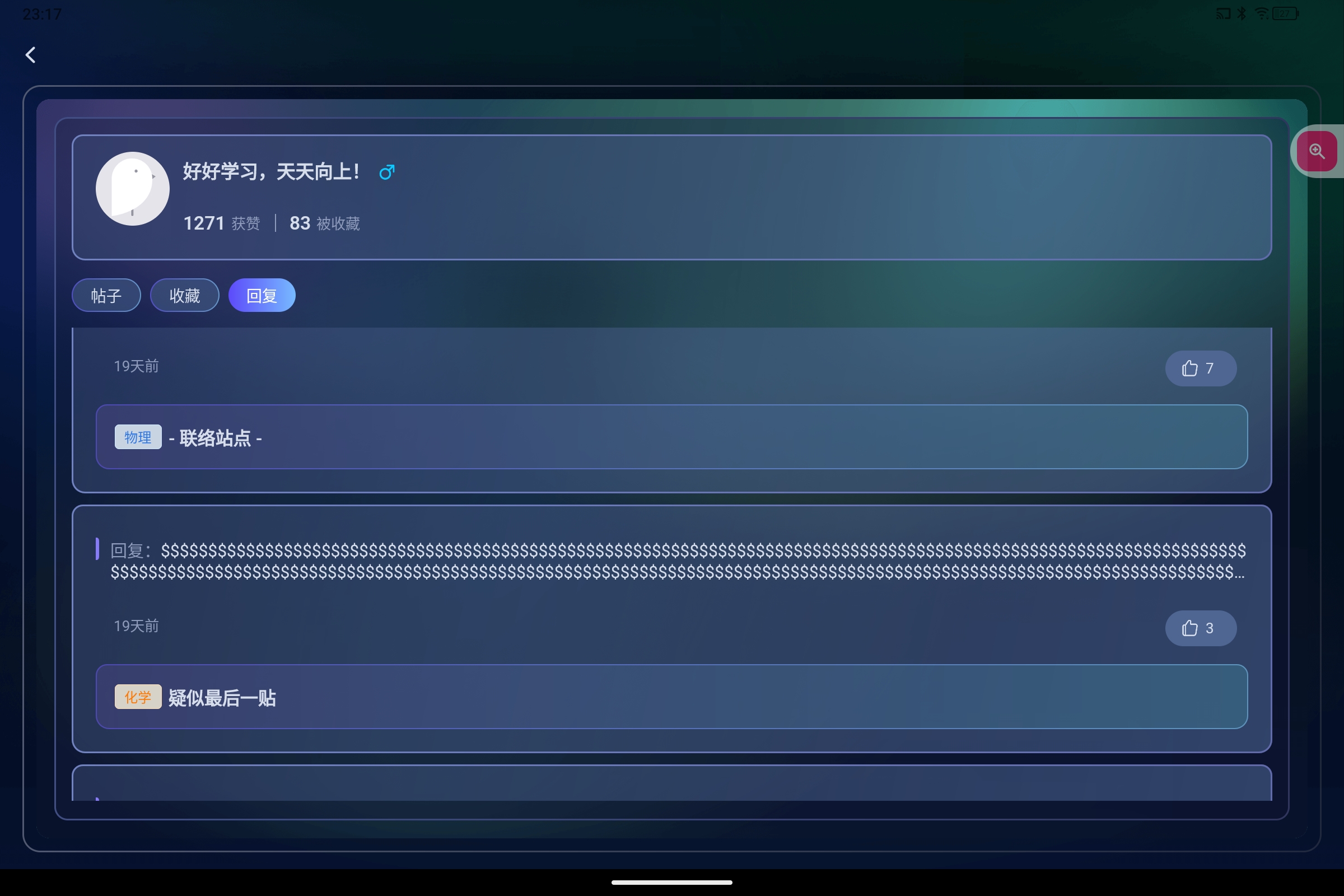 Screenshot_2026-09-12-23-17-47-404.jpg