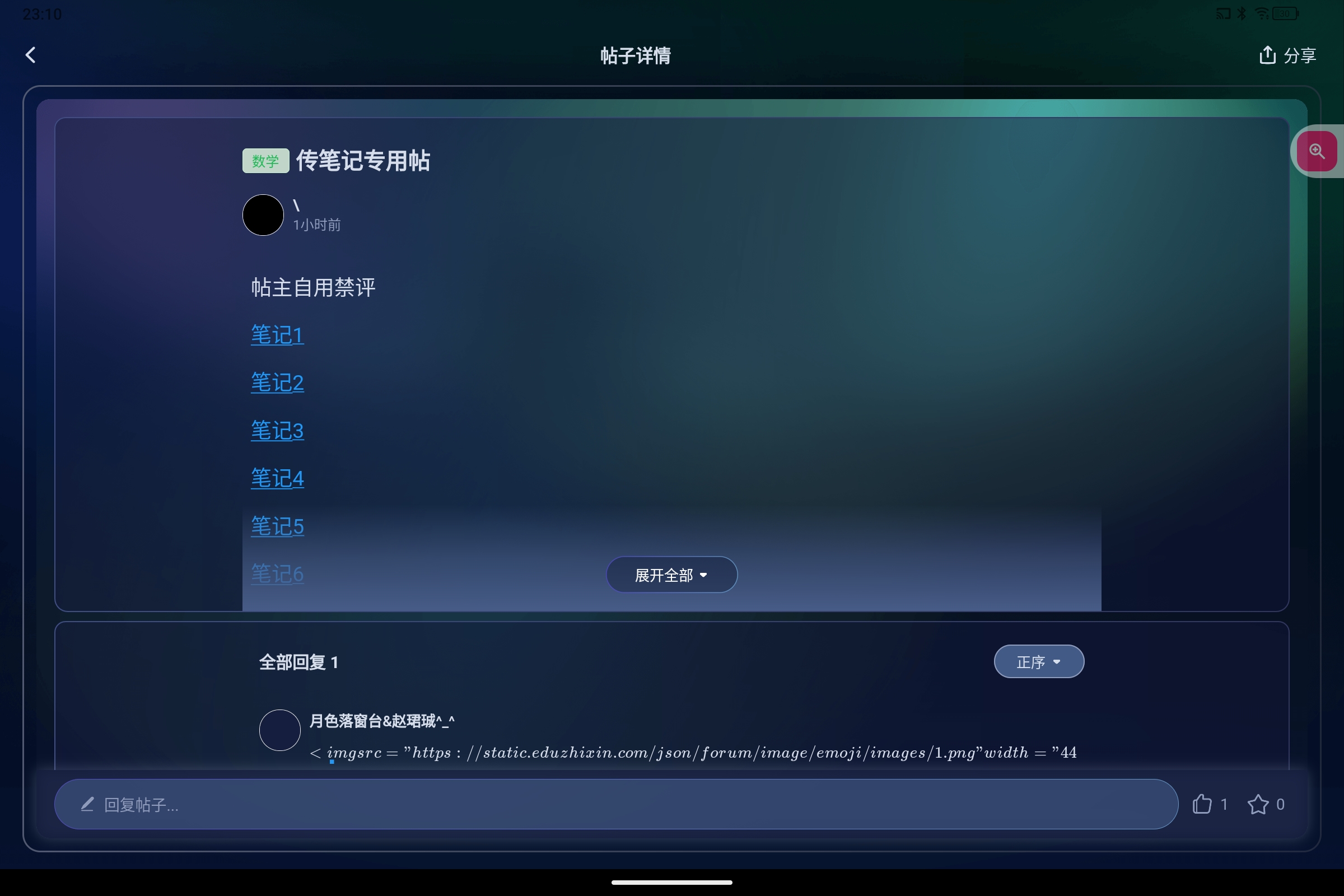 Screenshot_2026-09-12-23-10-33-804.jpg