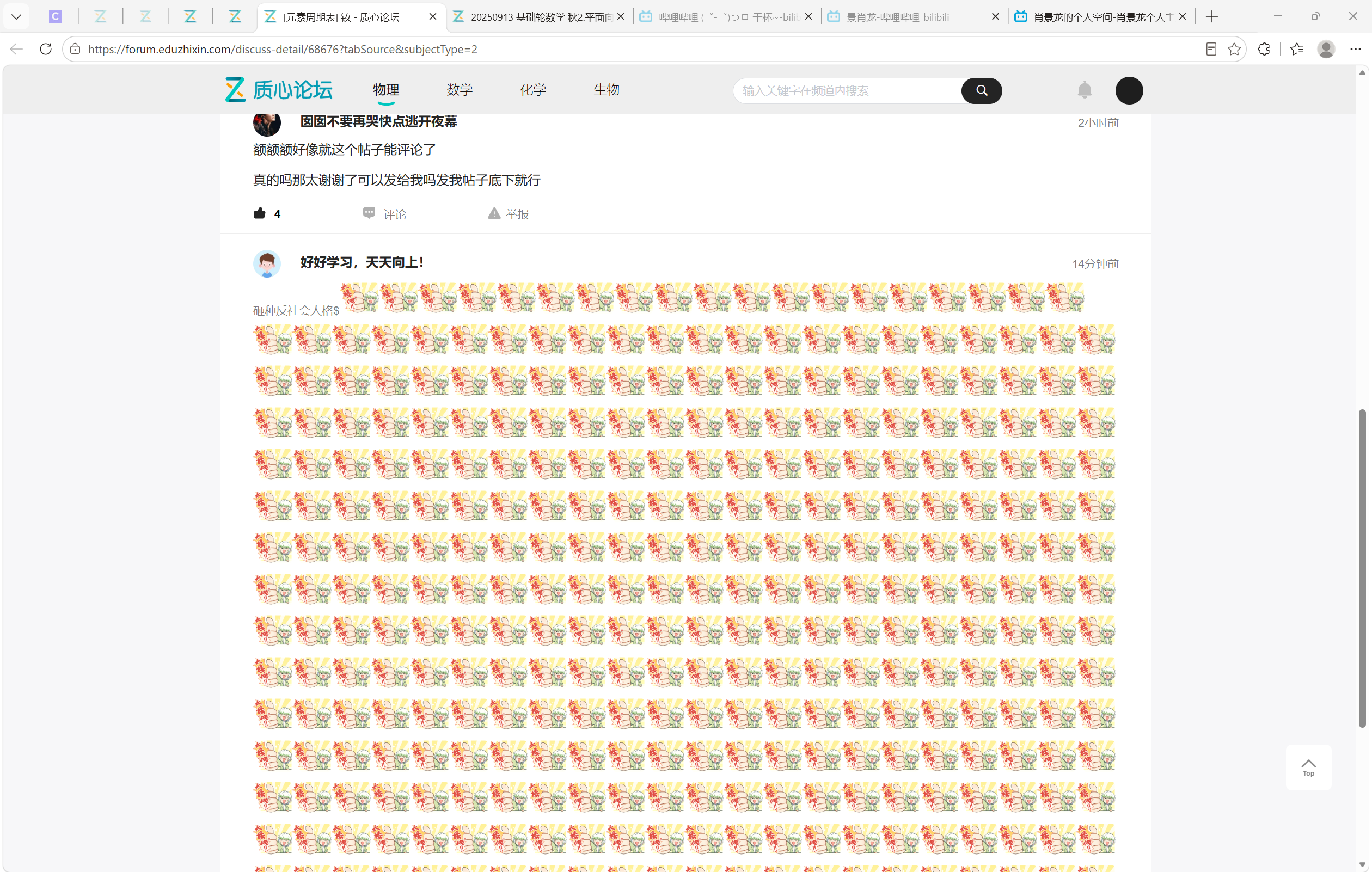1418a42741d8f63d2e311d89c7f40dfd.png