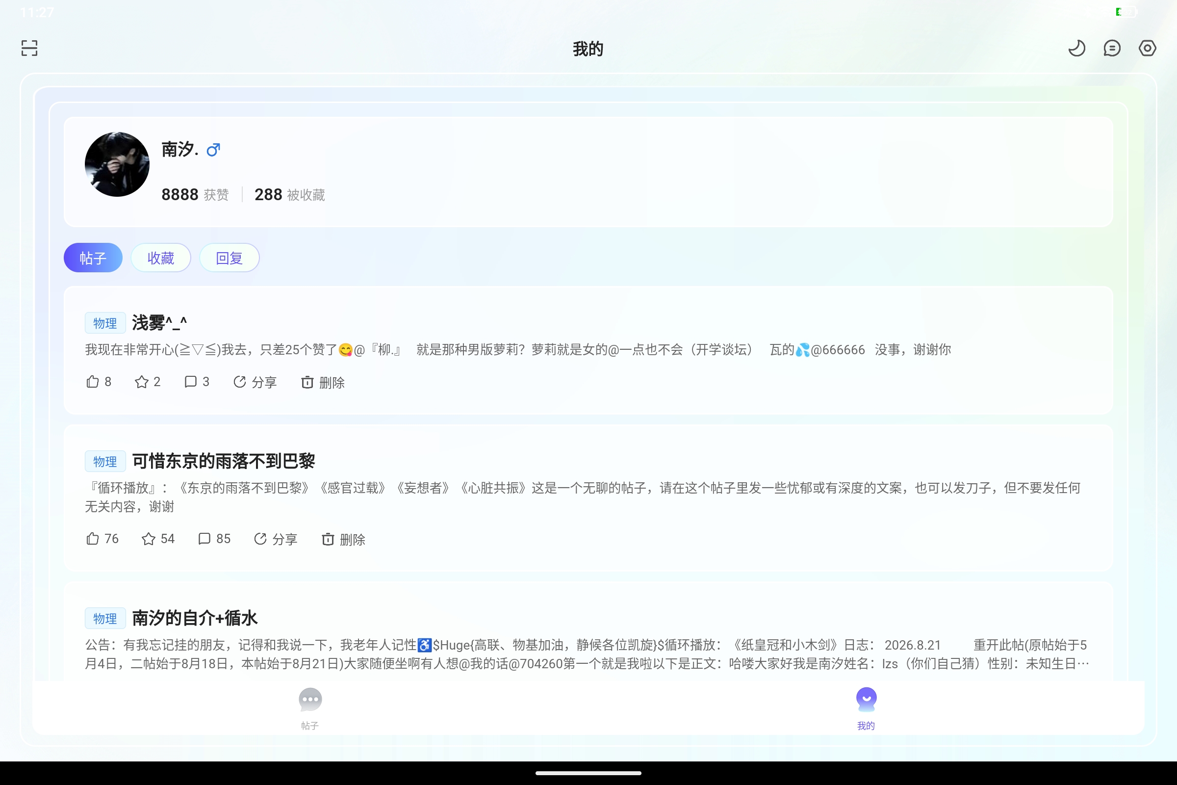 Screenshot_2026-09-13-11-27-33-212.jpg
