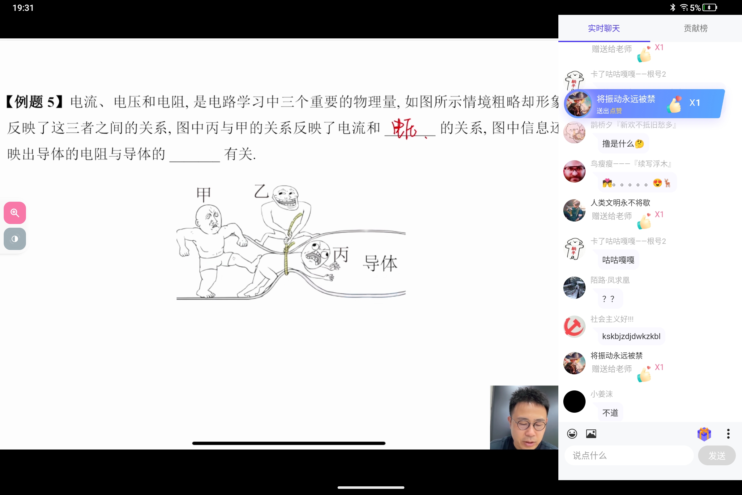 Screenshot_2026-09-12-19-31-19-022.jpg