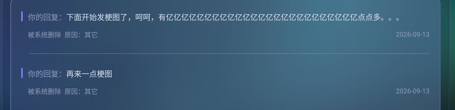 Screenshot_2026-09-13-16-19-40-573.jpg