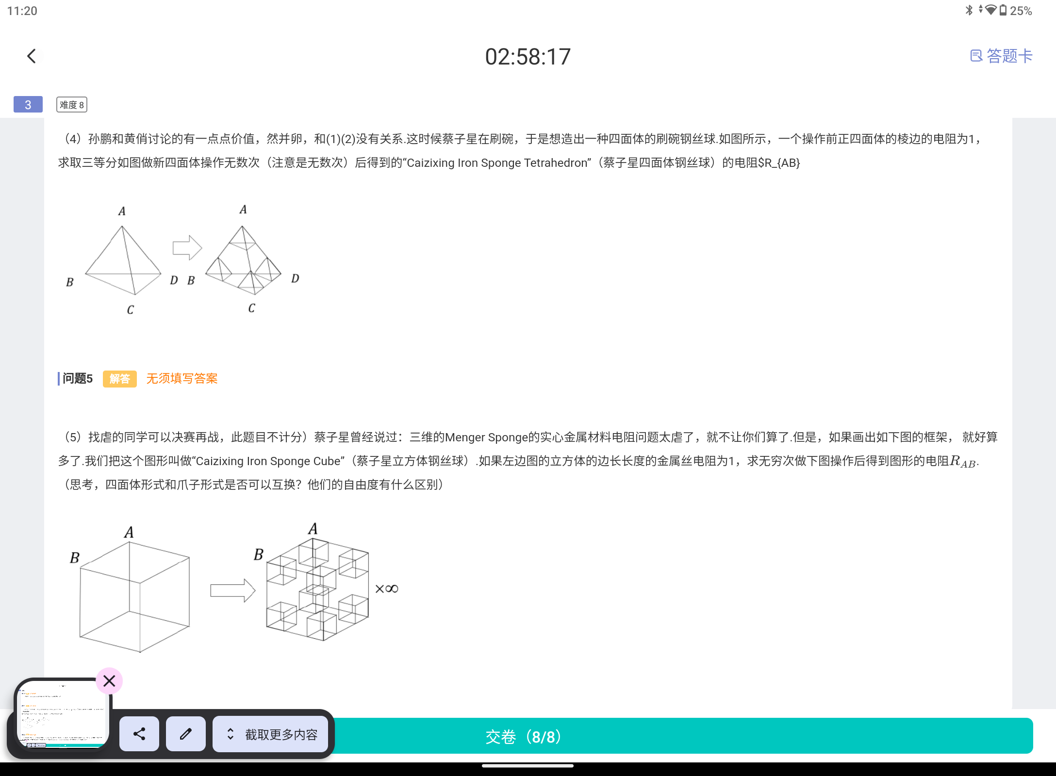 Screenshot_20260913-112046.png