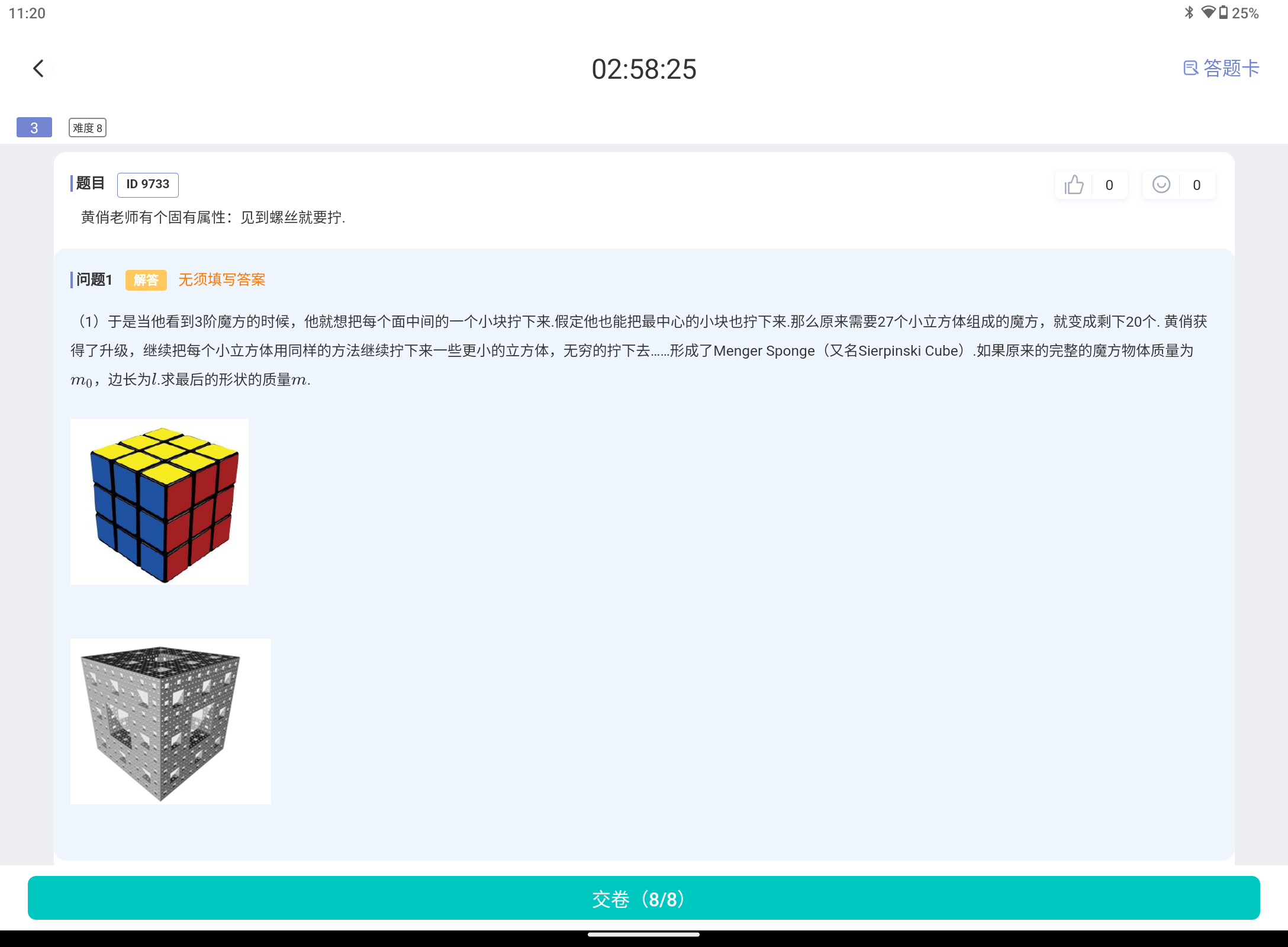 Screenshot_20260913-112039.png