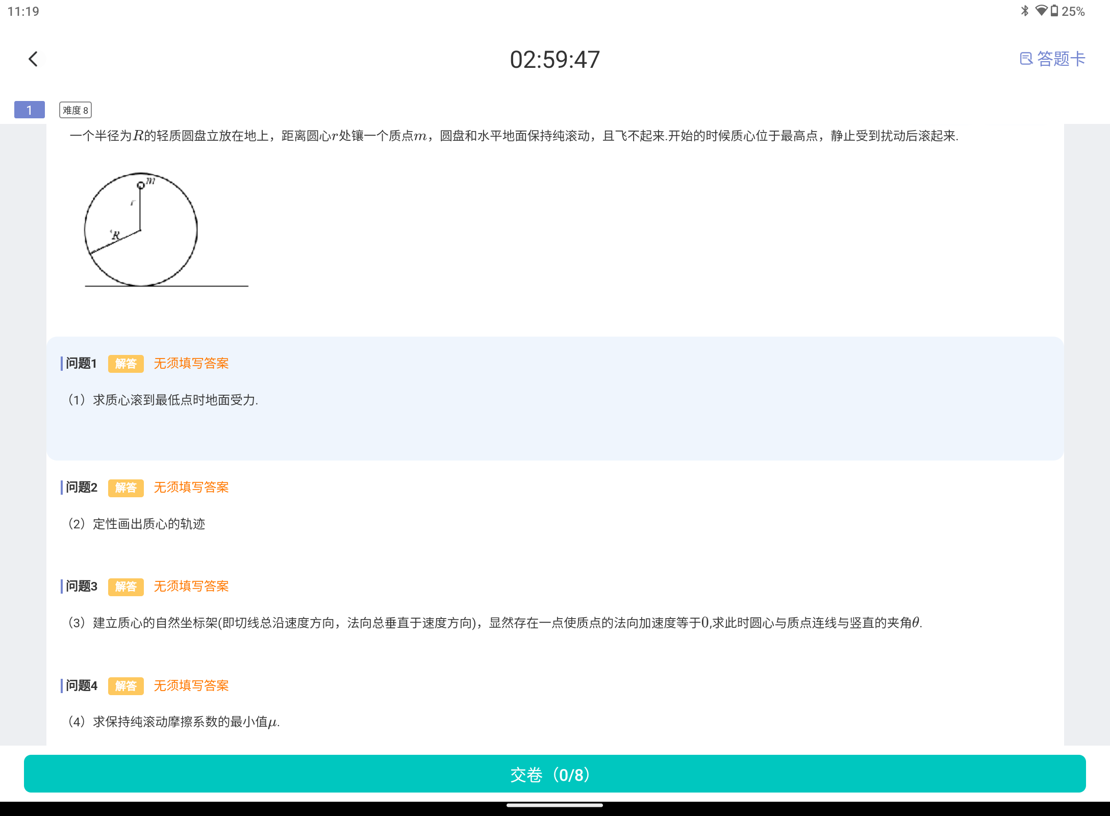 Screenshot_20260913-111916.png