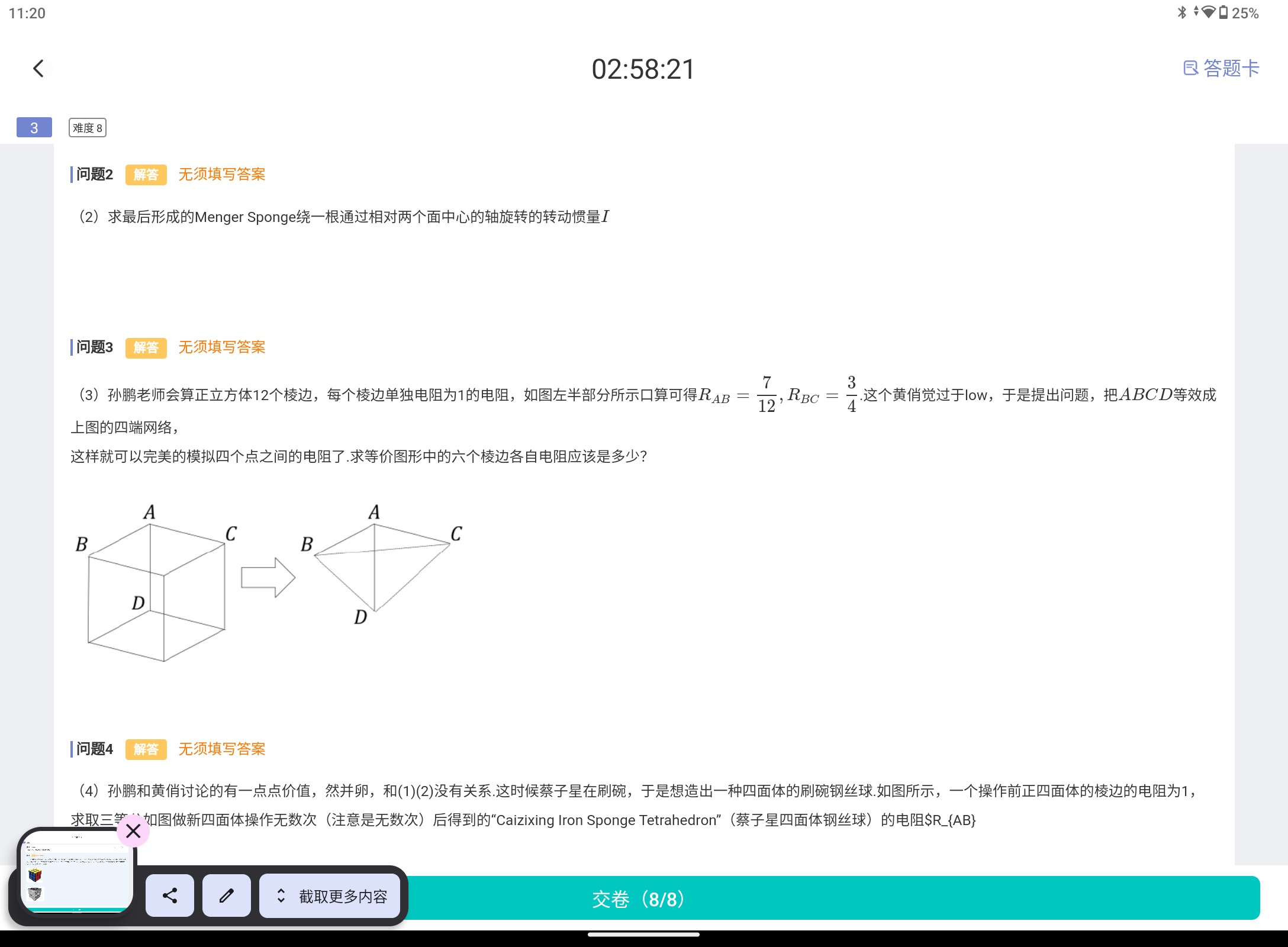 Screenshot_20260913-112042.png
