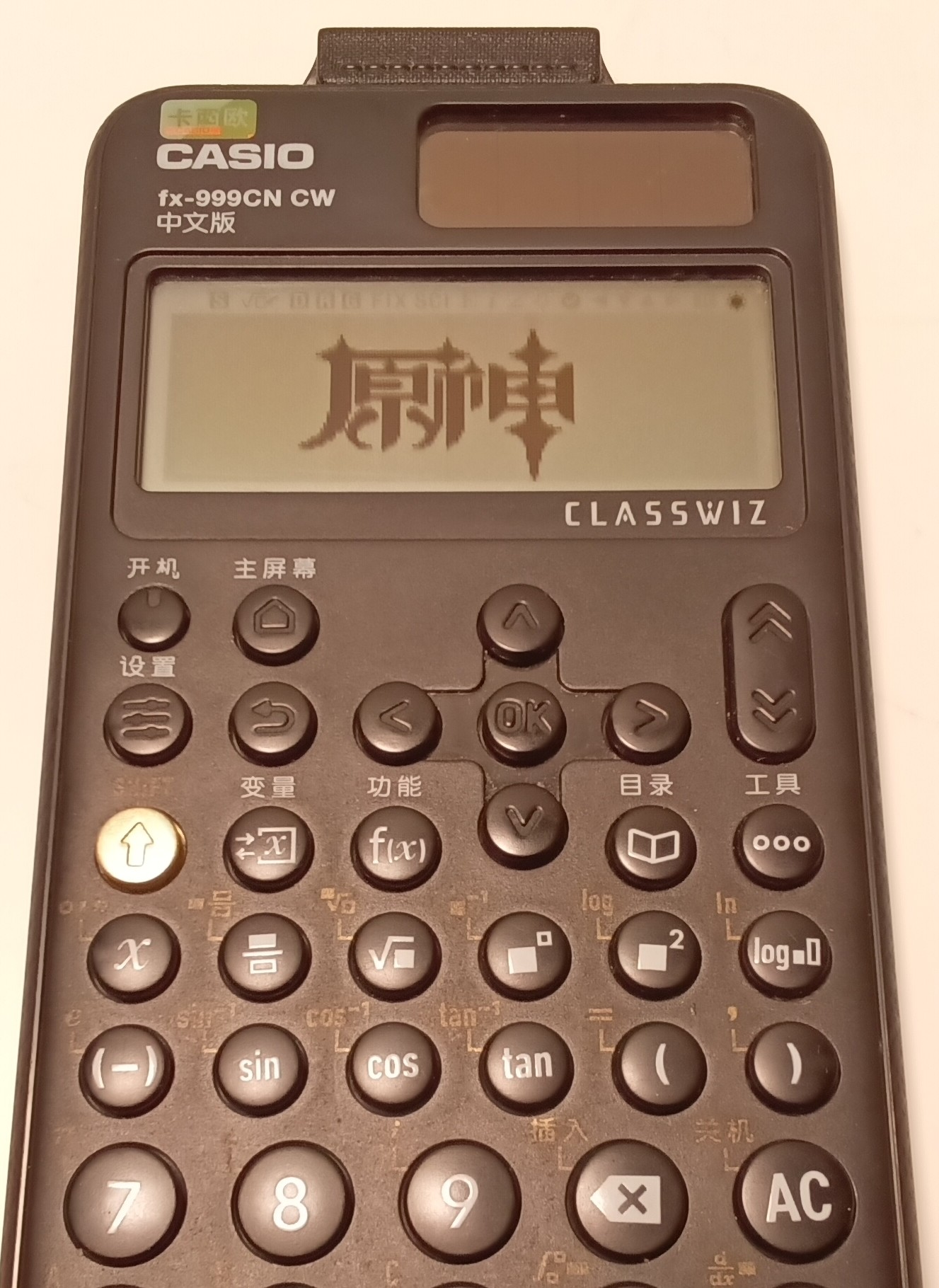 原神.jpg