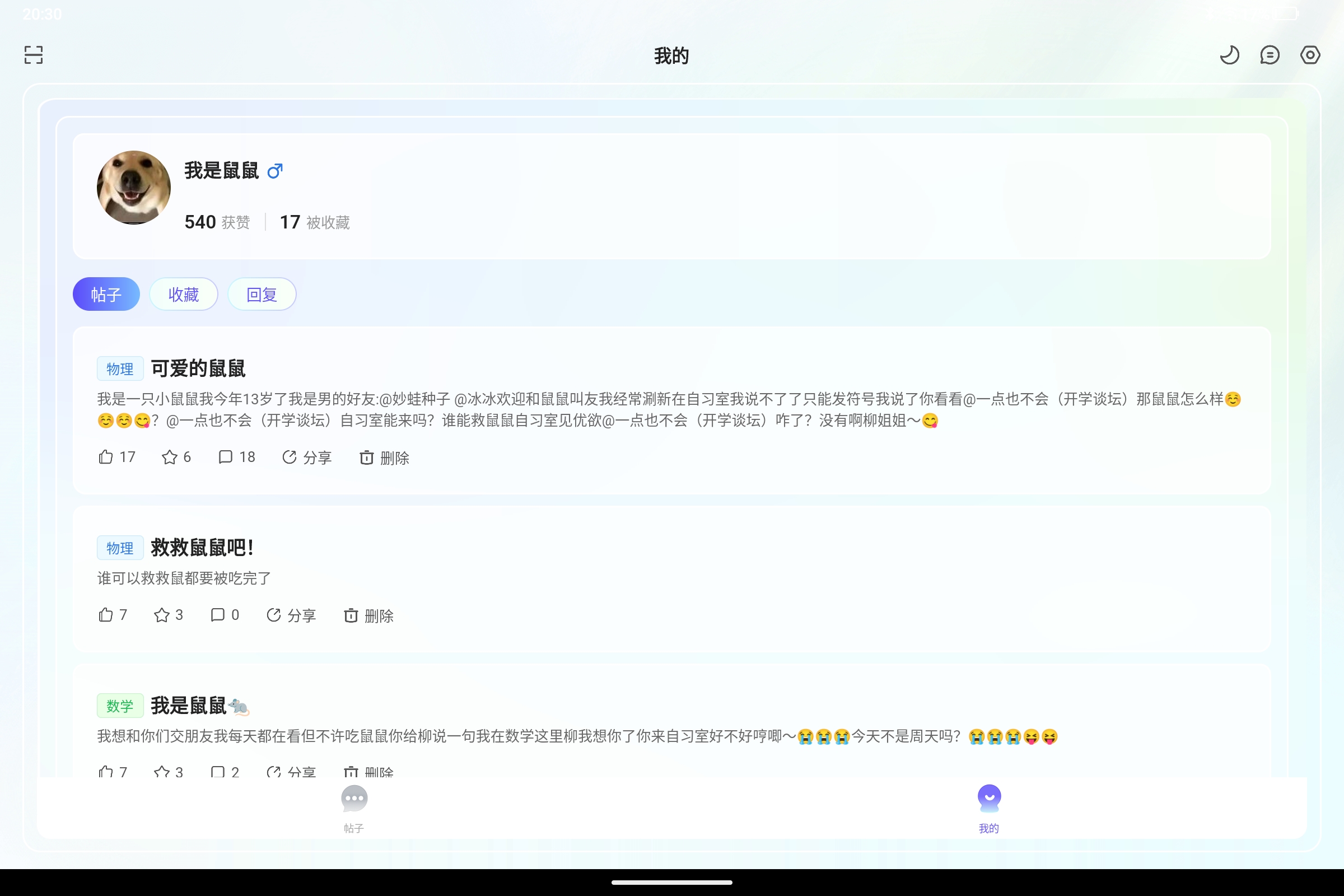 Screenshot_2026-09-14-20-30-13-281.jpg