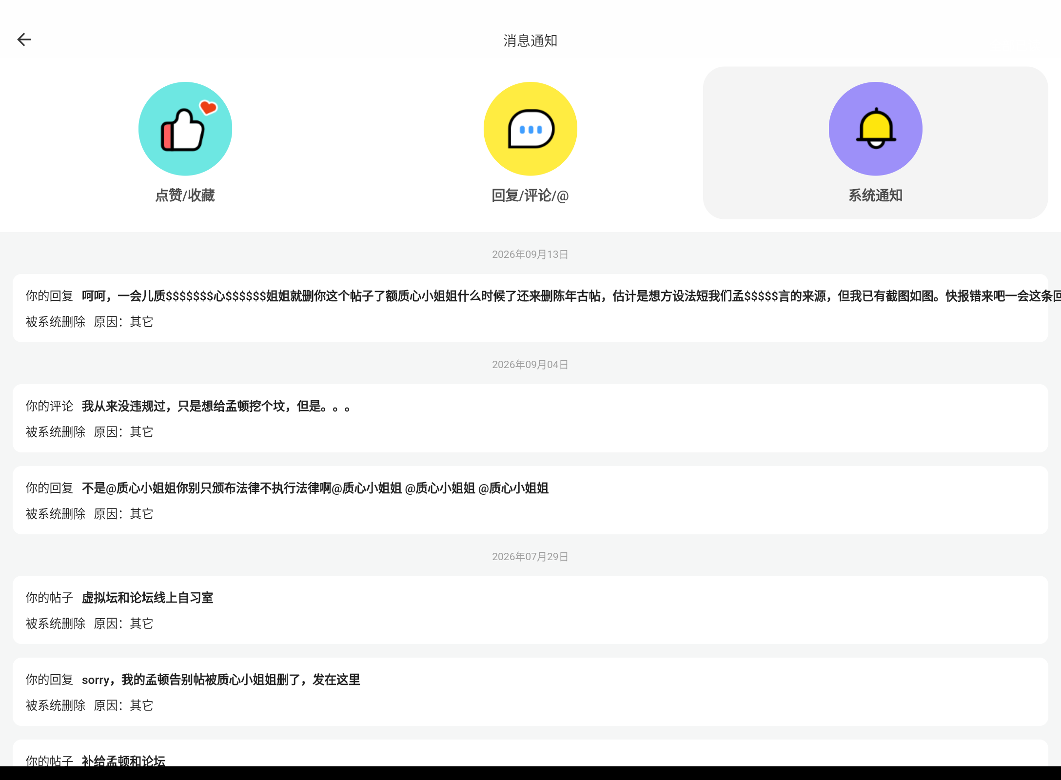 Screenshot_20260914-142301.png