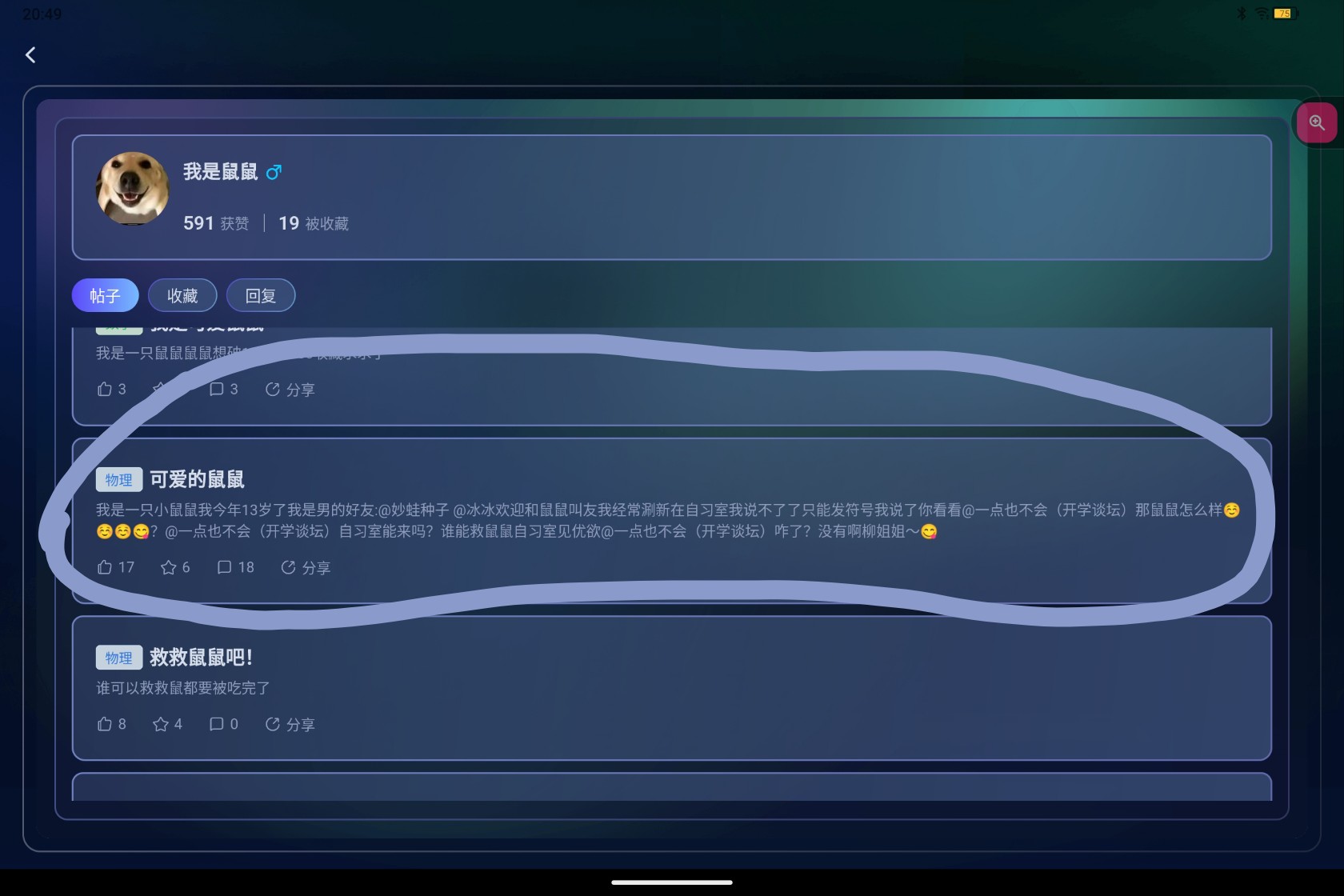 Screenshot_2026-09-14-20-49-10-558_1.jpg