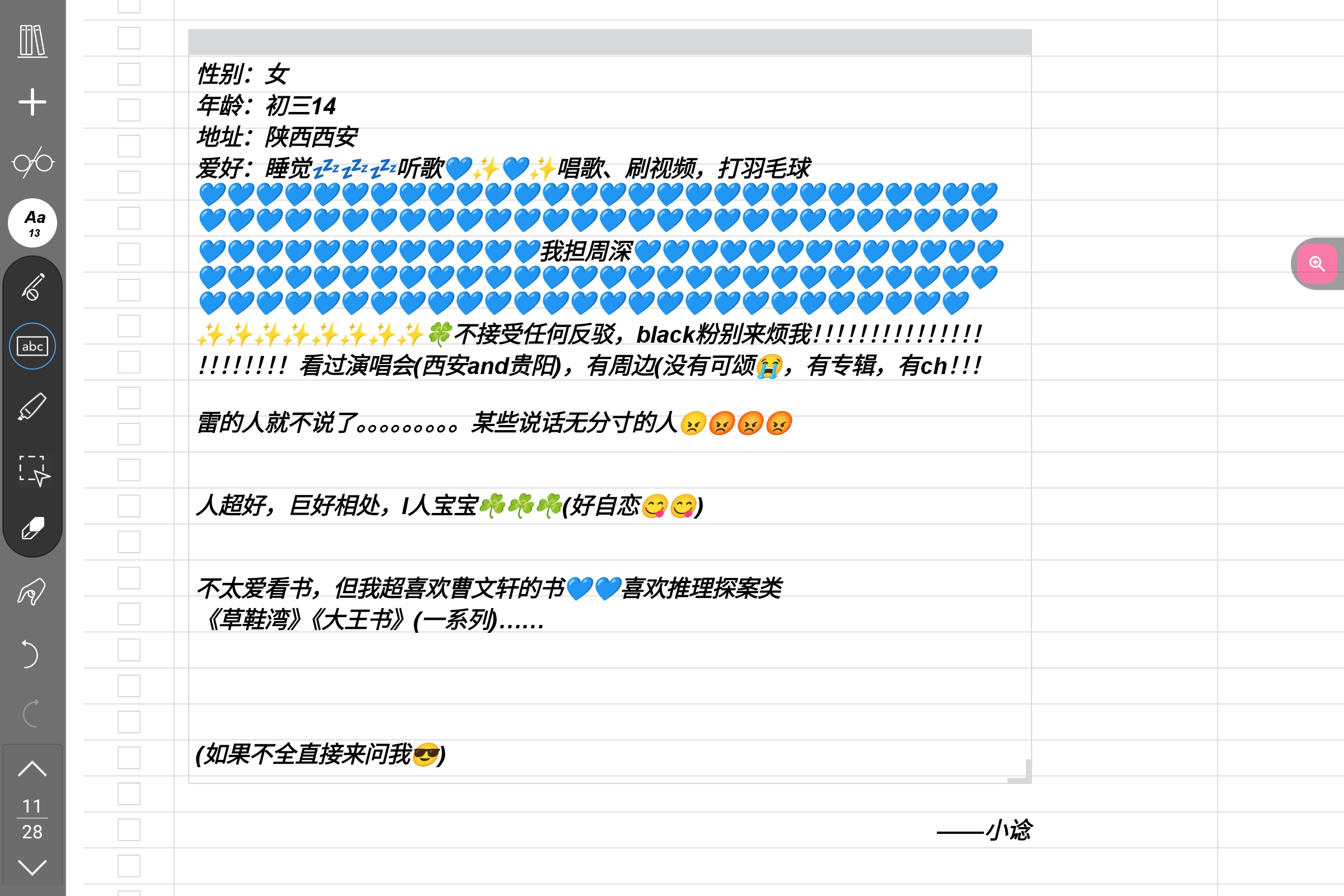 Screenshot_2026-09-14-20-52-20-950.jpg
