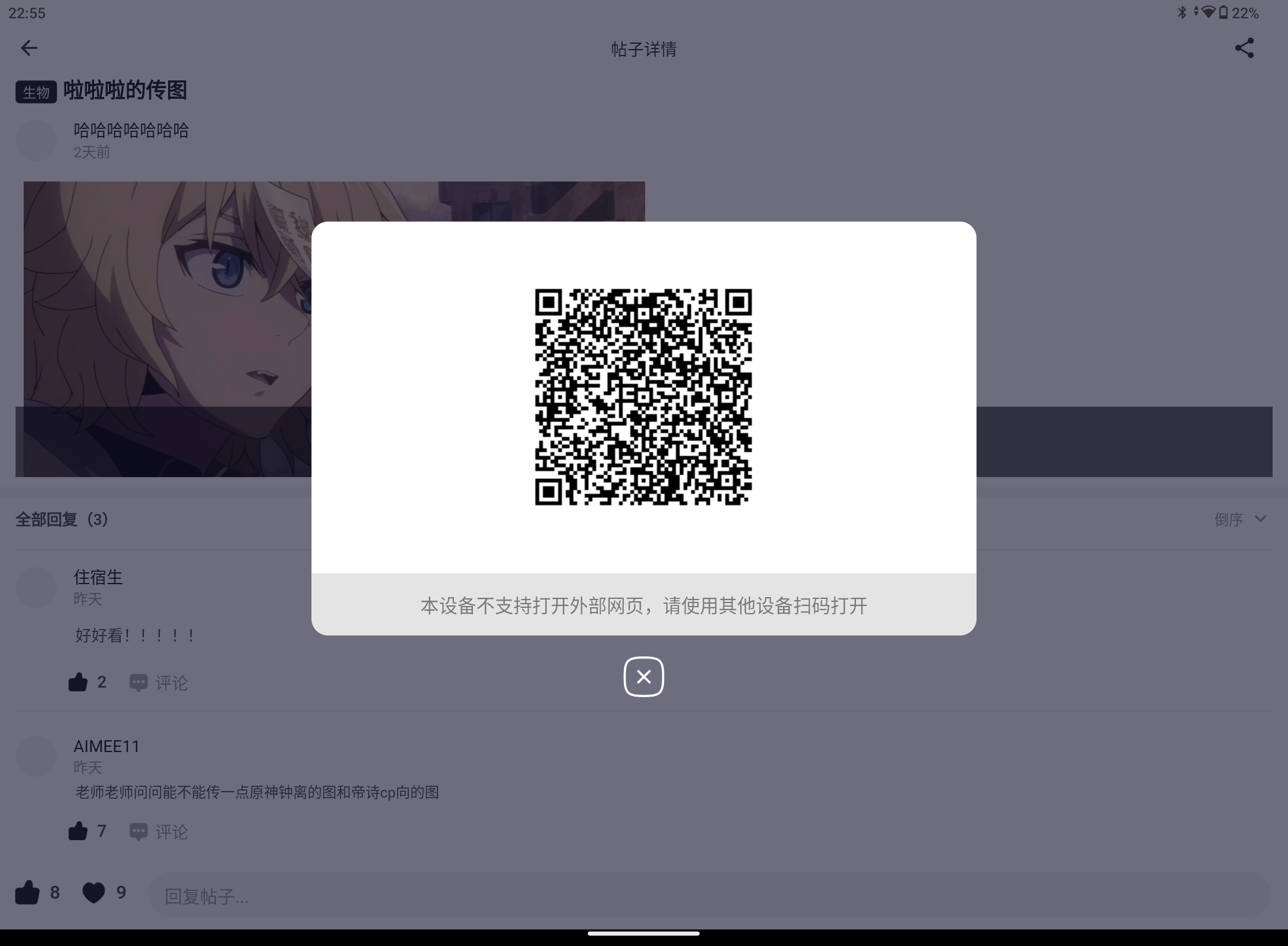 Screenshot_20260914-225545.png