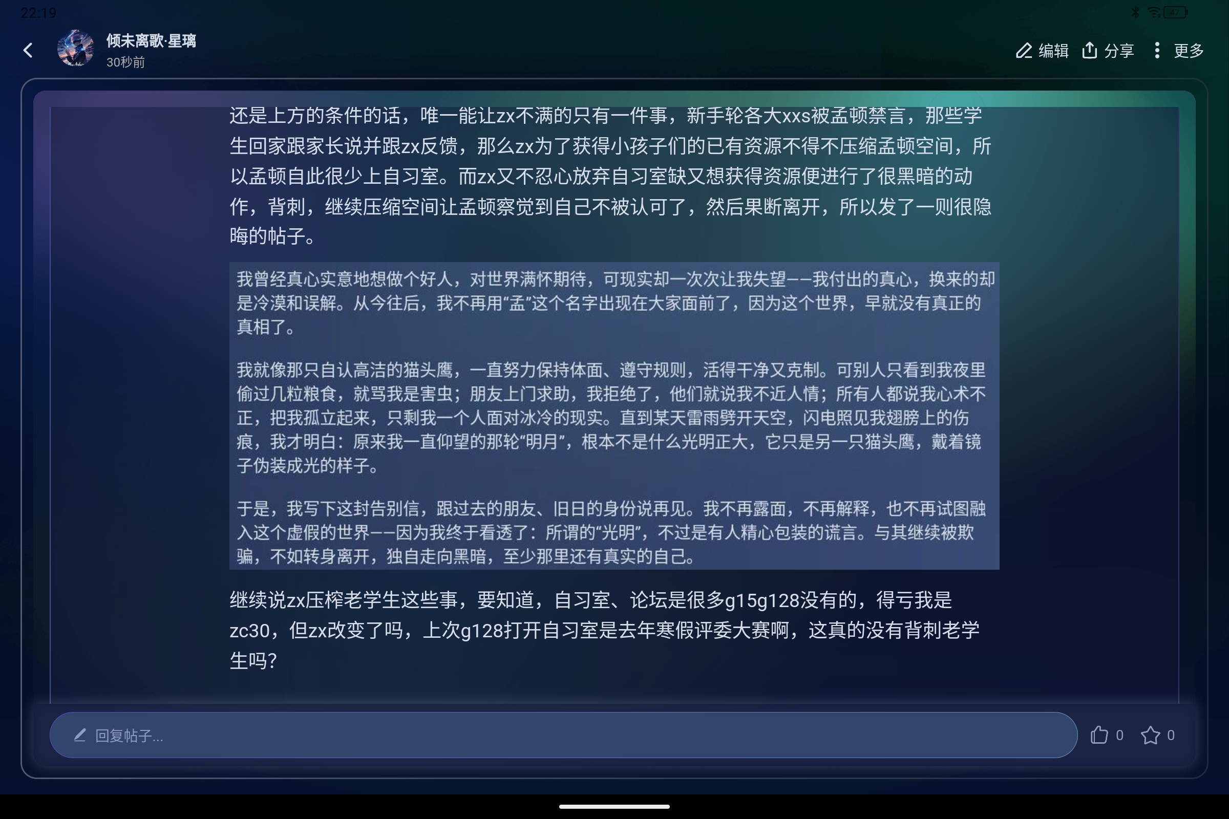 Screenshot_2026-03-14-22-19-55-427.jpg