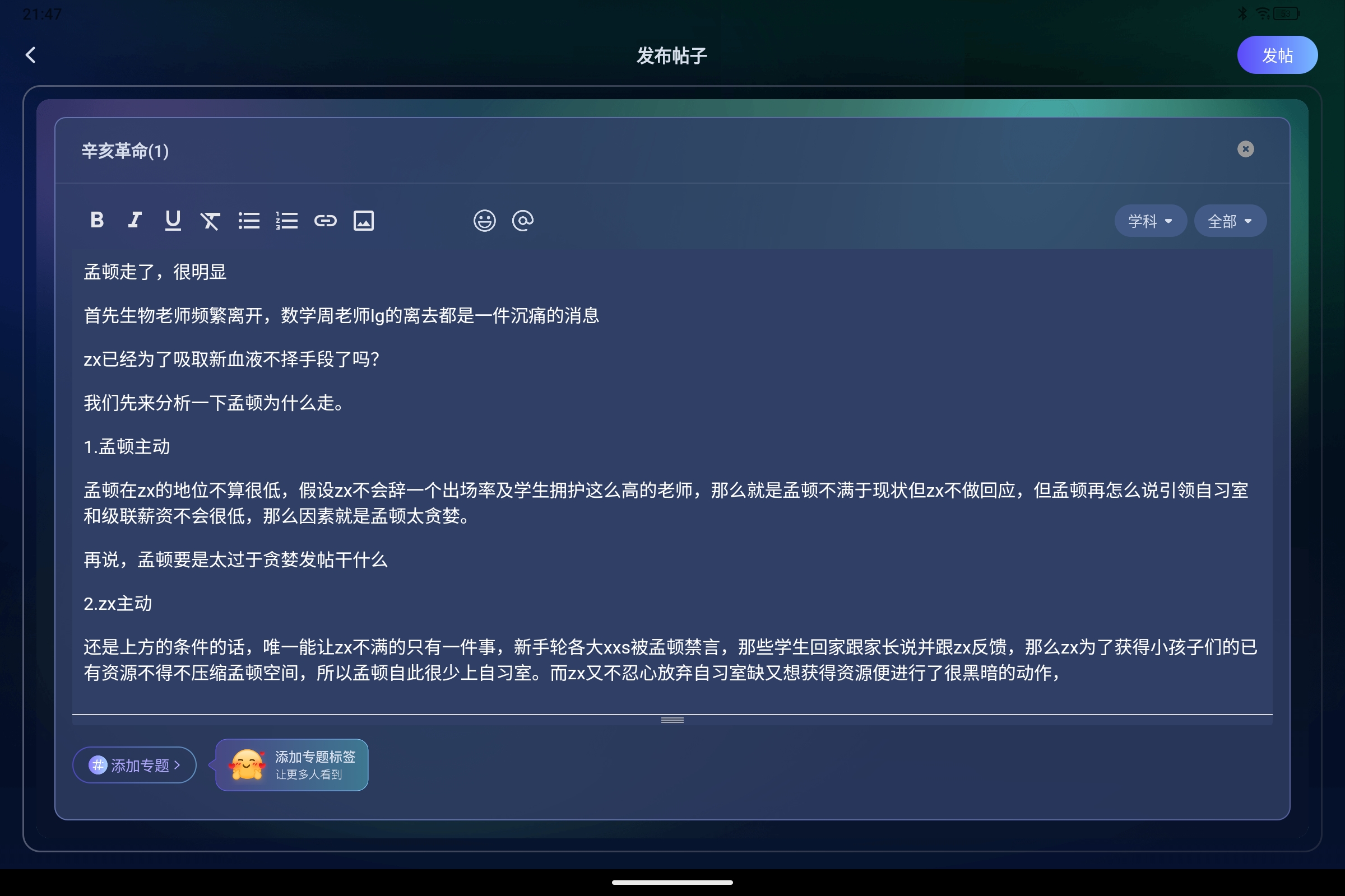 Screenshot_2026-03-14-21-47-50-831.jpg
