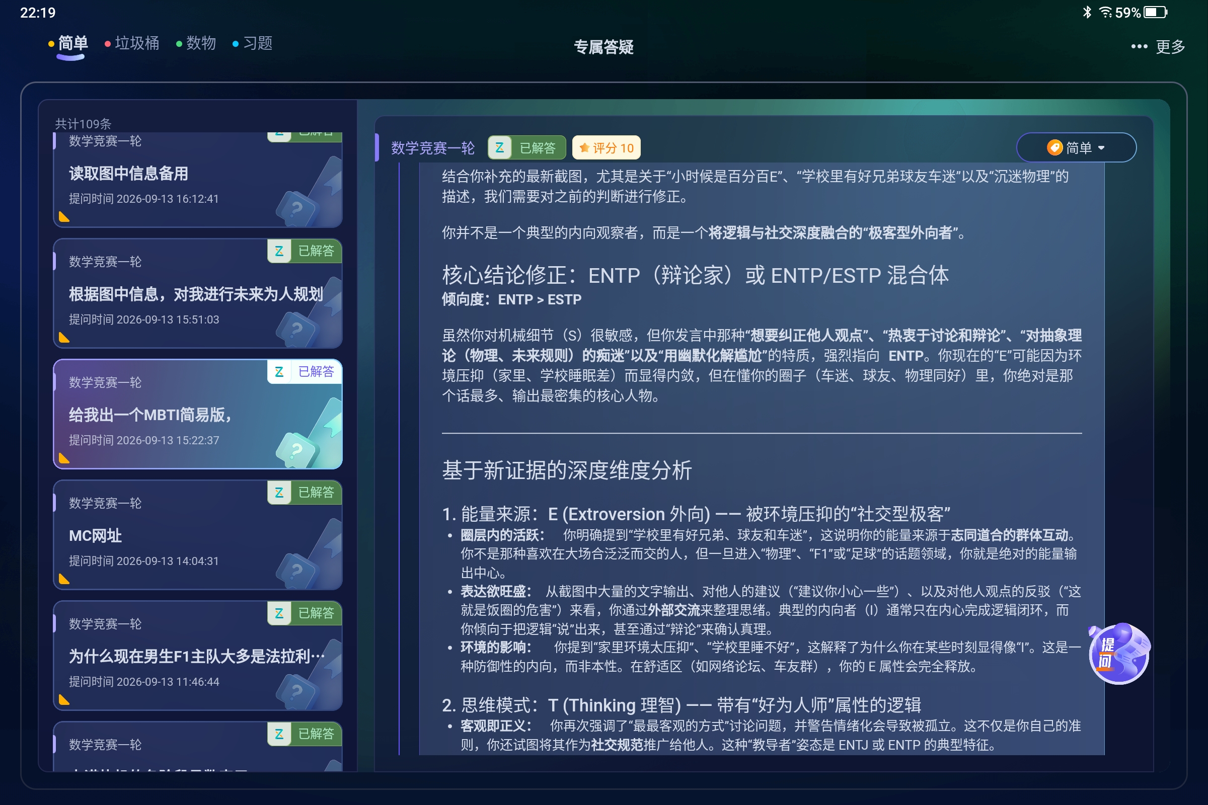 Screenshot_2026-09-16-22-19-35-832.jpg