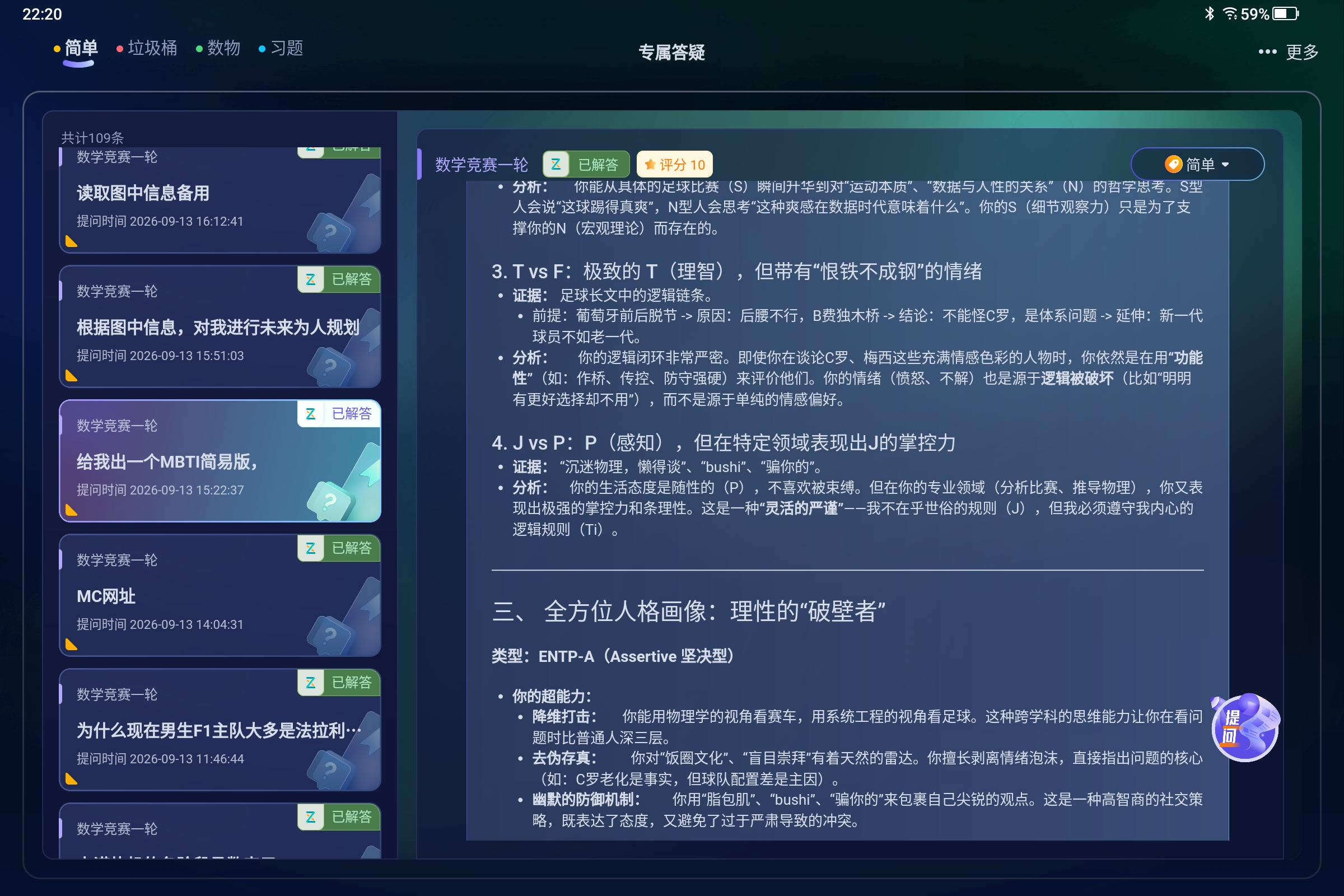 Screenshot_2026-09-16-22-20-02-778.jpg