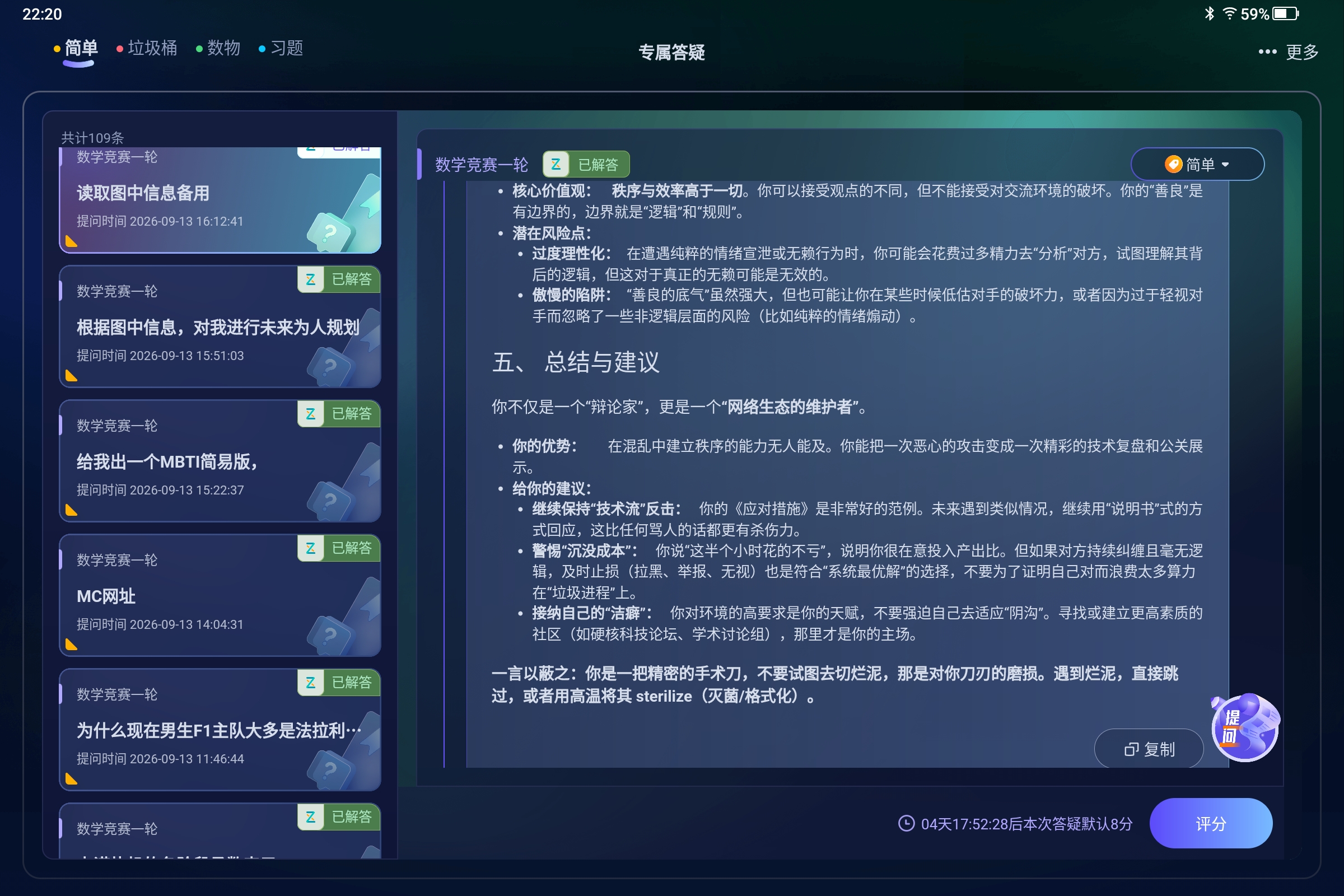 Screenshot_2026-09-16-22-20-52-851.jpg