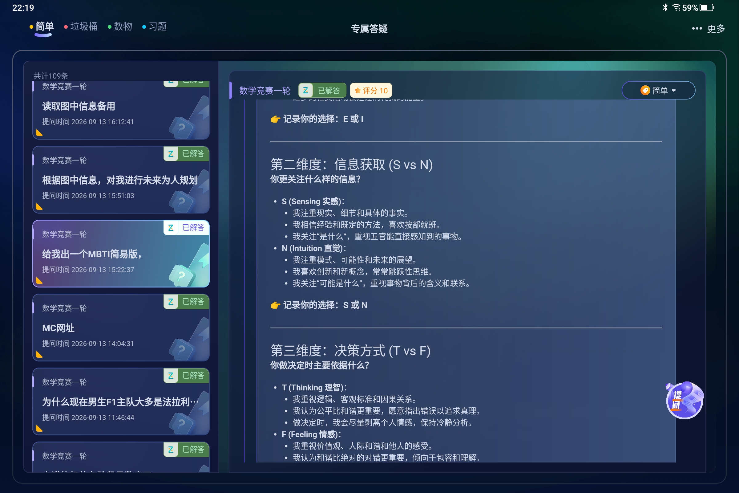 Screenshot_2026-09-16-22-19-02-872.jpg