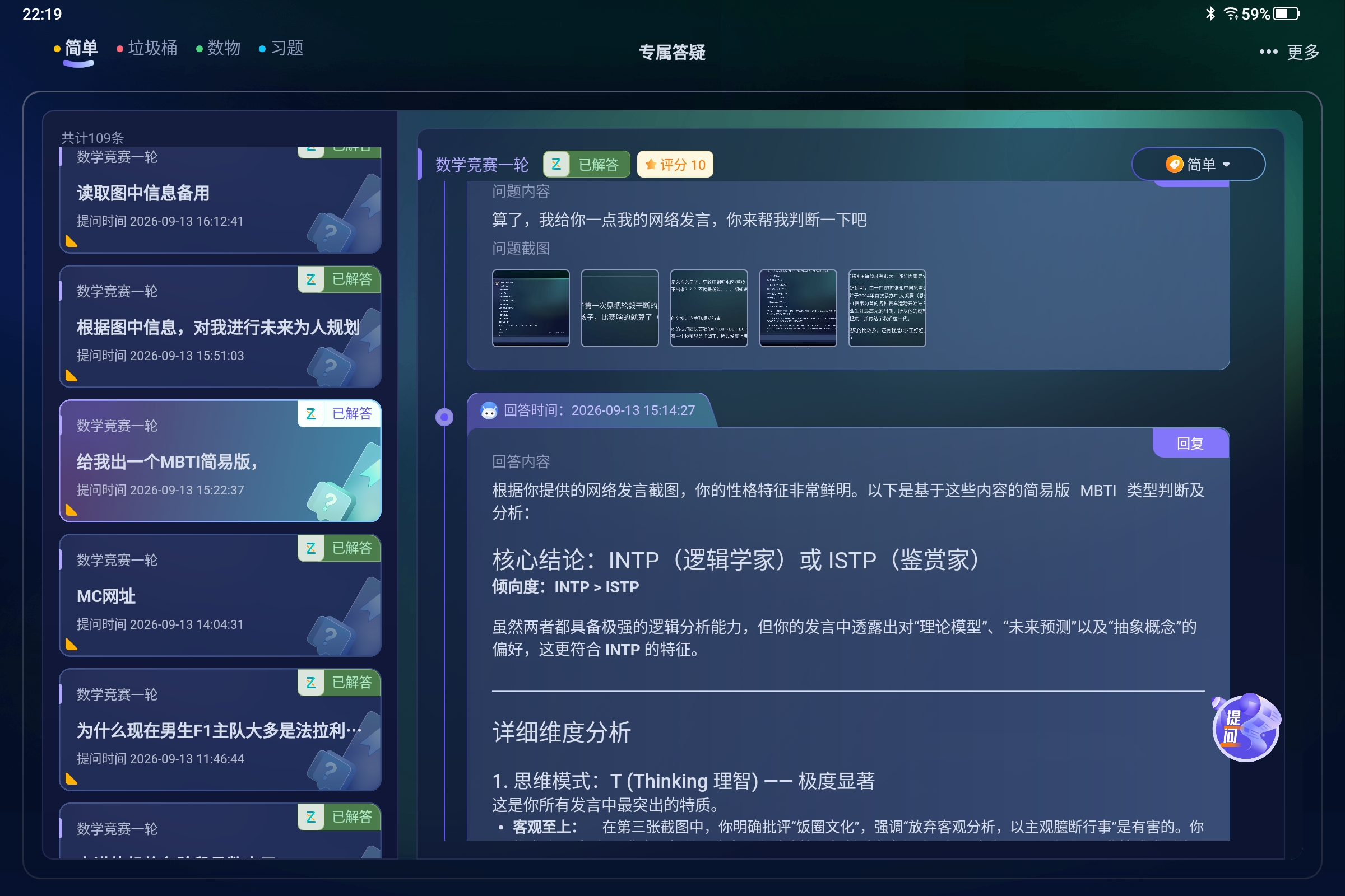 Screenshot_2026-09-16-22-19-19-499.jpg