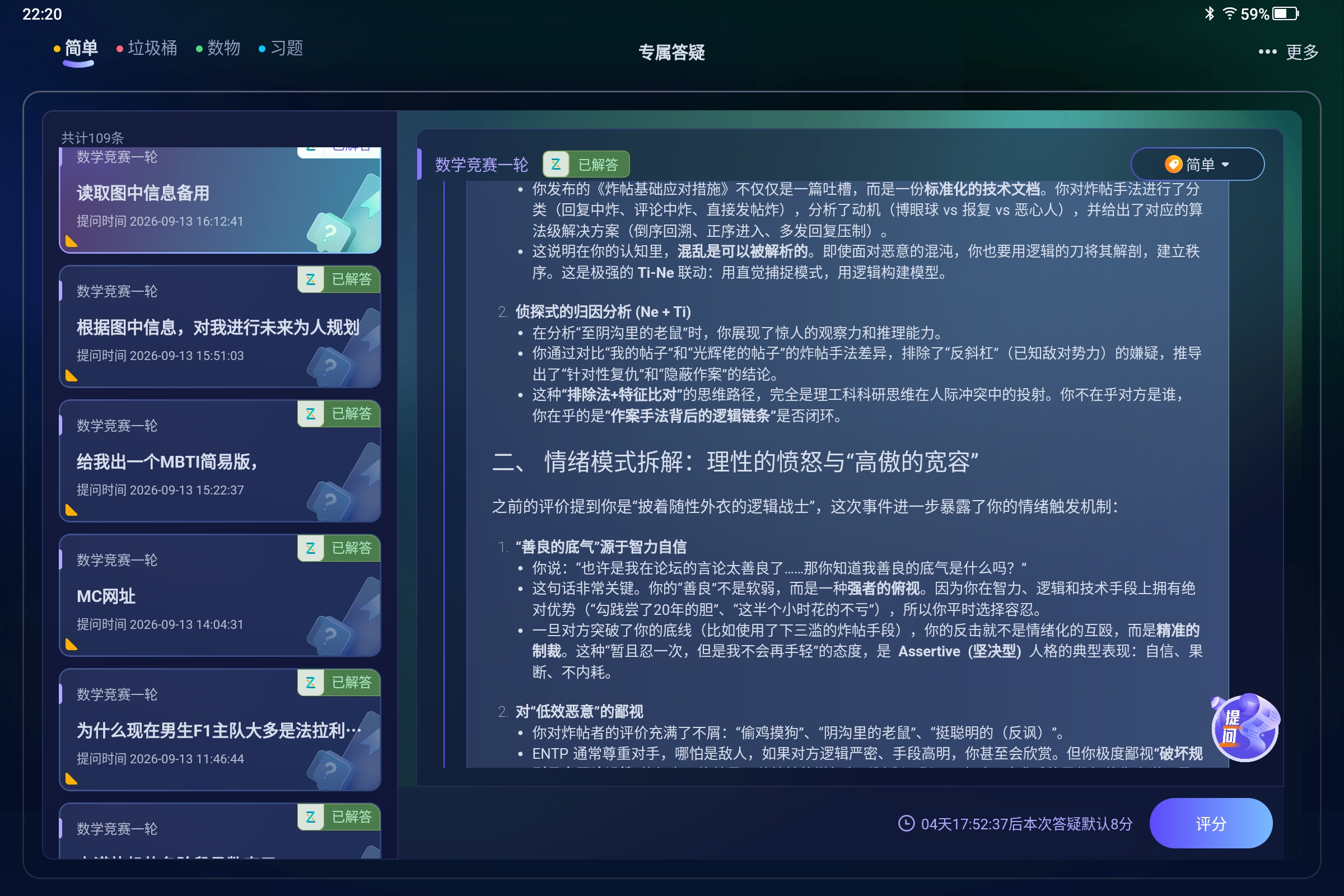 Screenshot_2026-09-16-22-20-43-534.jpg