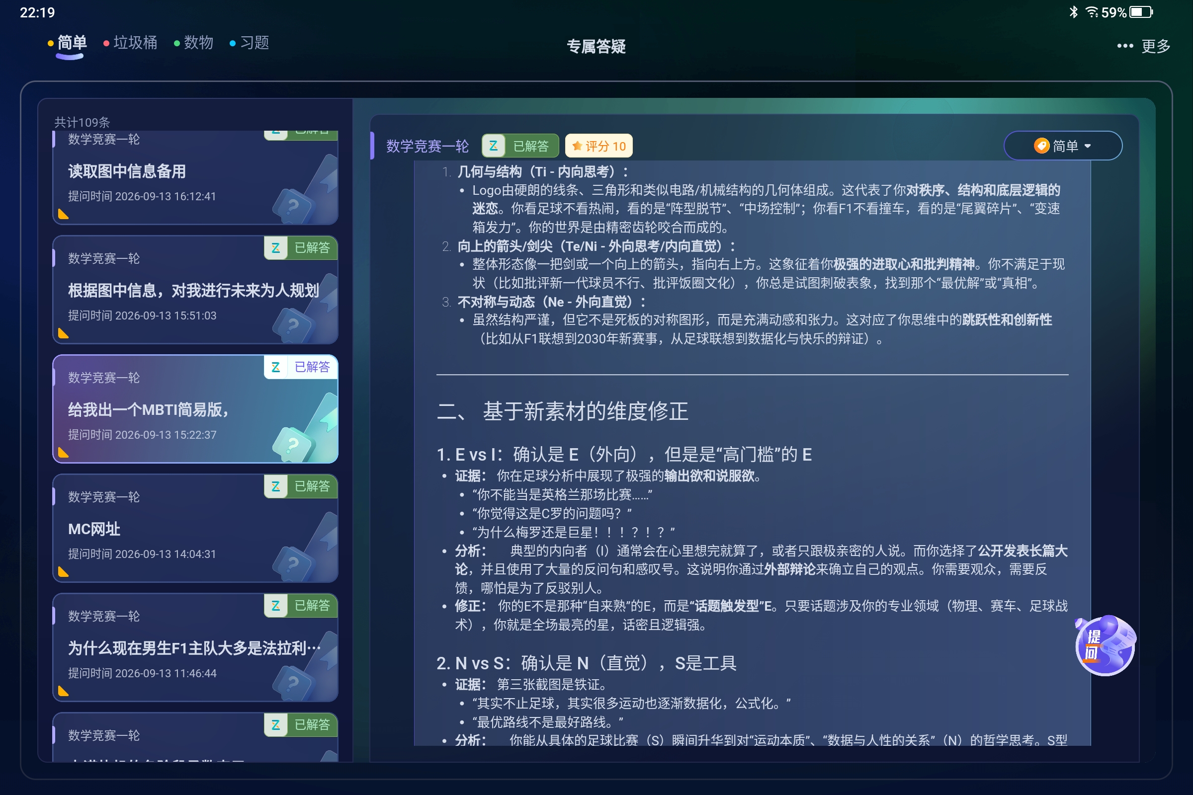 Screenshot_2026-09-16-22-19-54-093.jpg