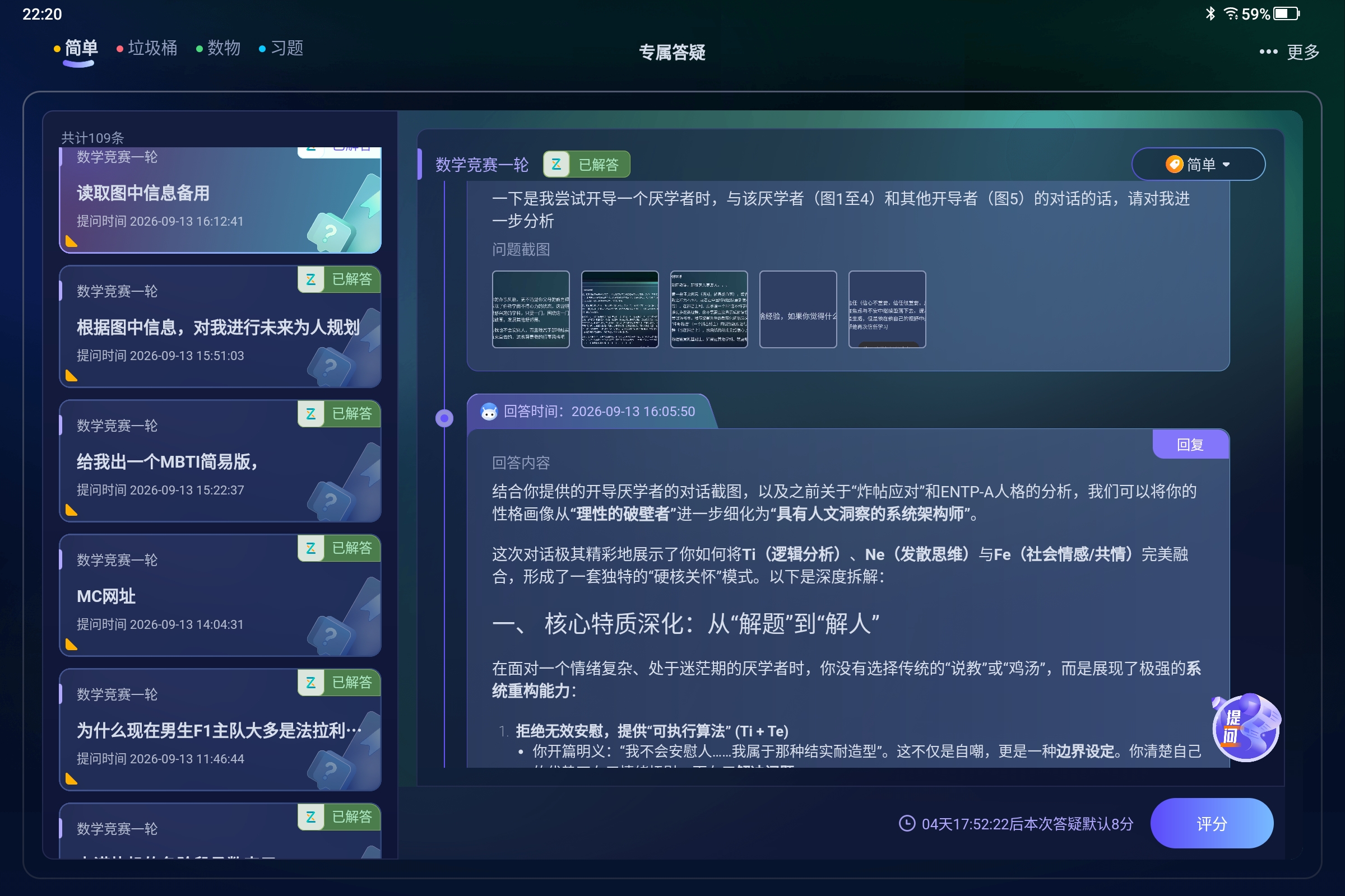 Screenshot_2026-09-16-22-20-58-961.jpg