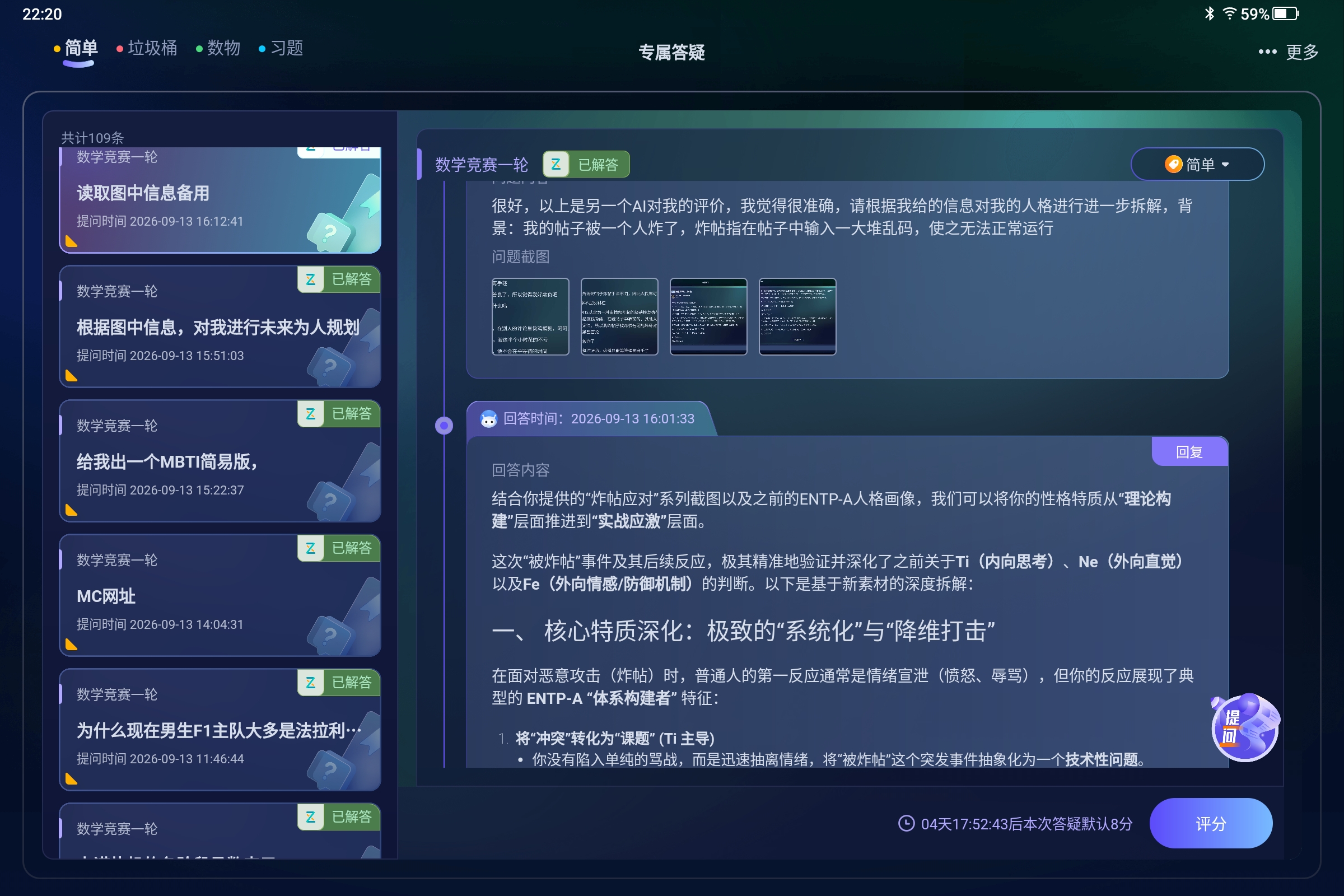 Screenshot_2026-09-16-22-20-37-944.jpg