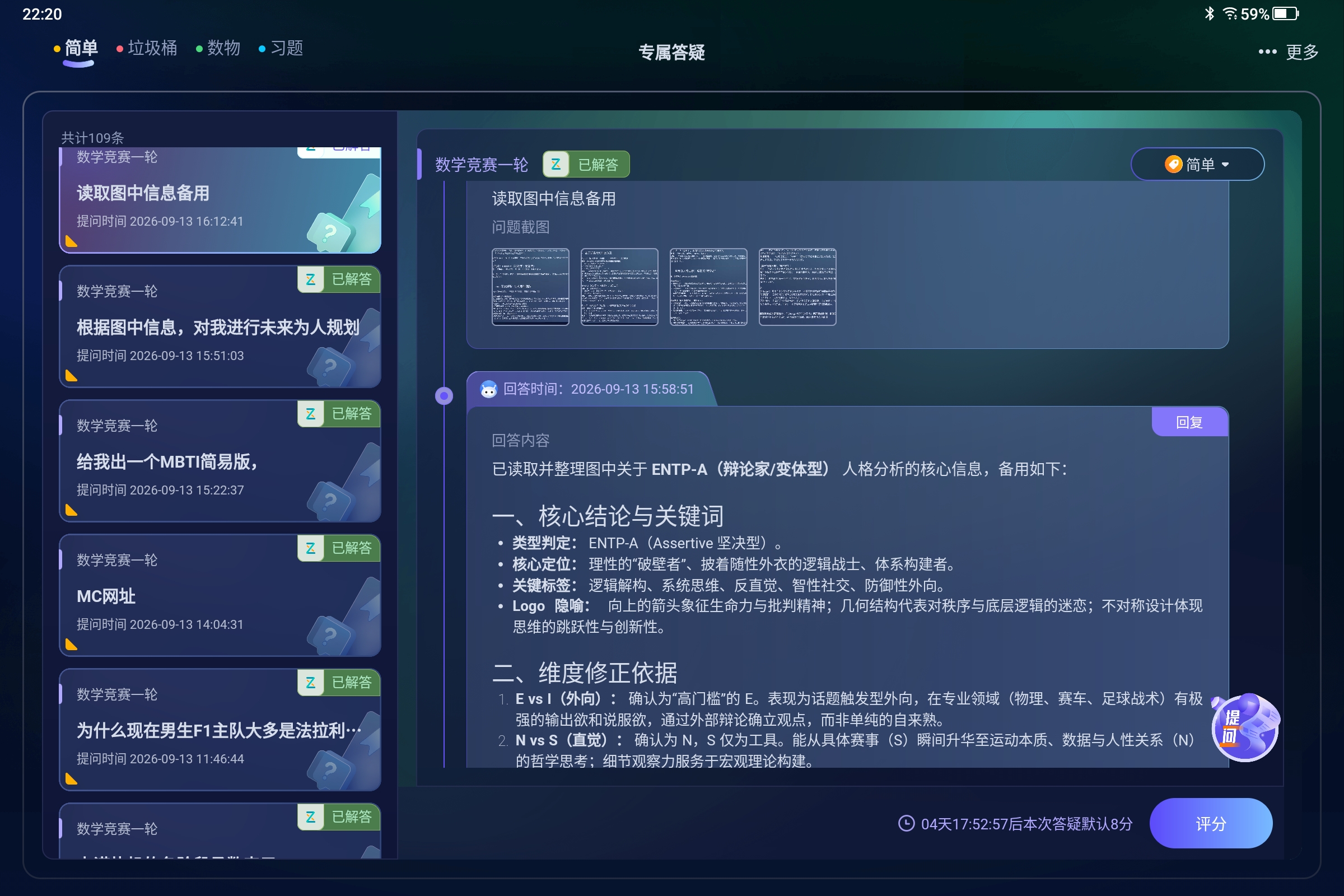 Screenshot_2026-09-16-22-20-24-089.jpg